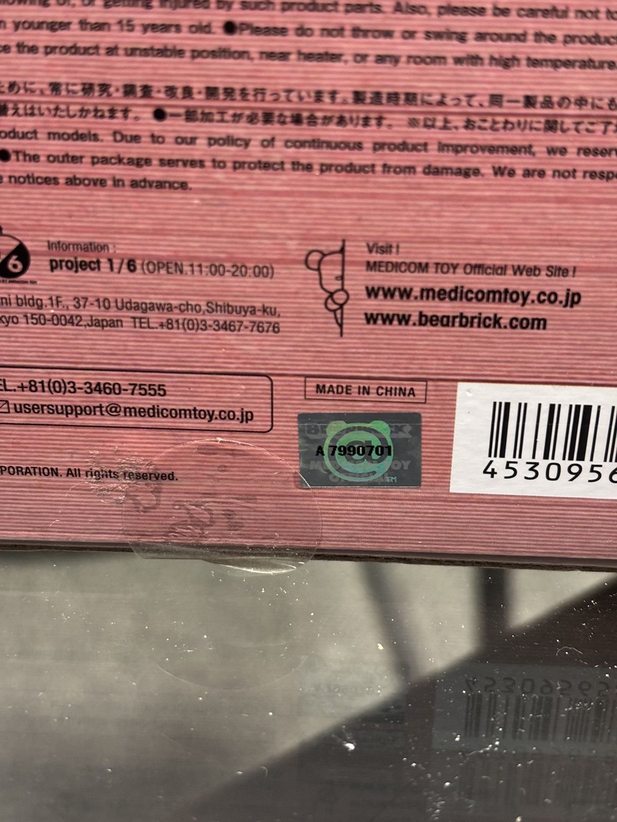 Medicom Toy Bearbrick Black Eye Patch 400% Size ONE SIZE - 6 Thumbnail