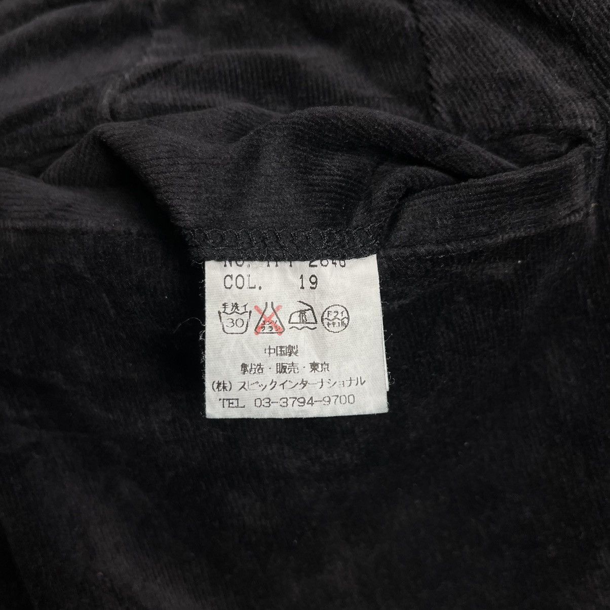 Tornado Mart Tornado Mart flared corduroy pants Size 28" / US 6 / IT 42 - 9 Thumbnail