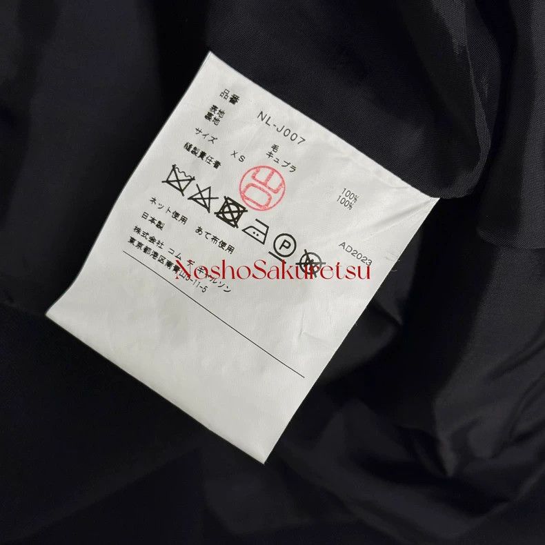 Comme des Garcons Comme Des Garcons Cape Blazer Round Neck Size XS / US 0-2 / IT 36-38 - 5 Thumbnail