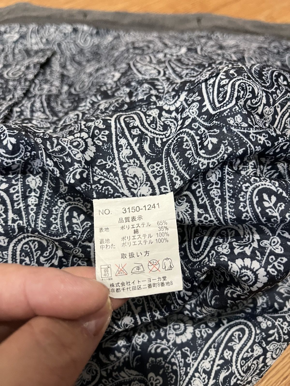 Japanese Brand Japanese Good Day Paisley Zipper Puffer Vest Size US S / EU 44-46 / 1 - 9 Thumbnail