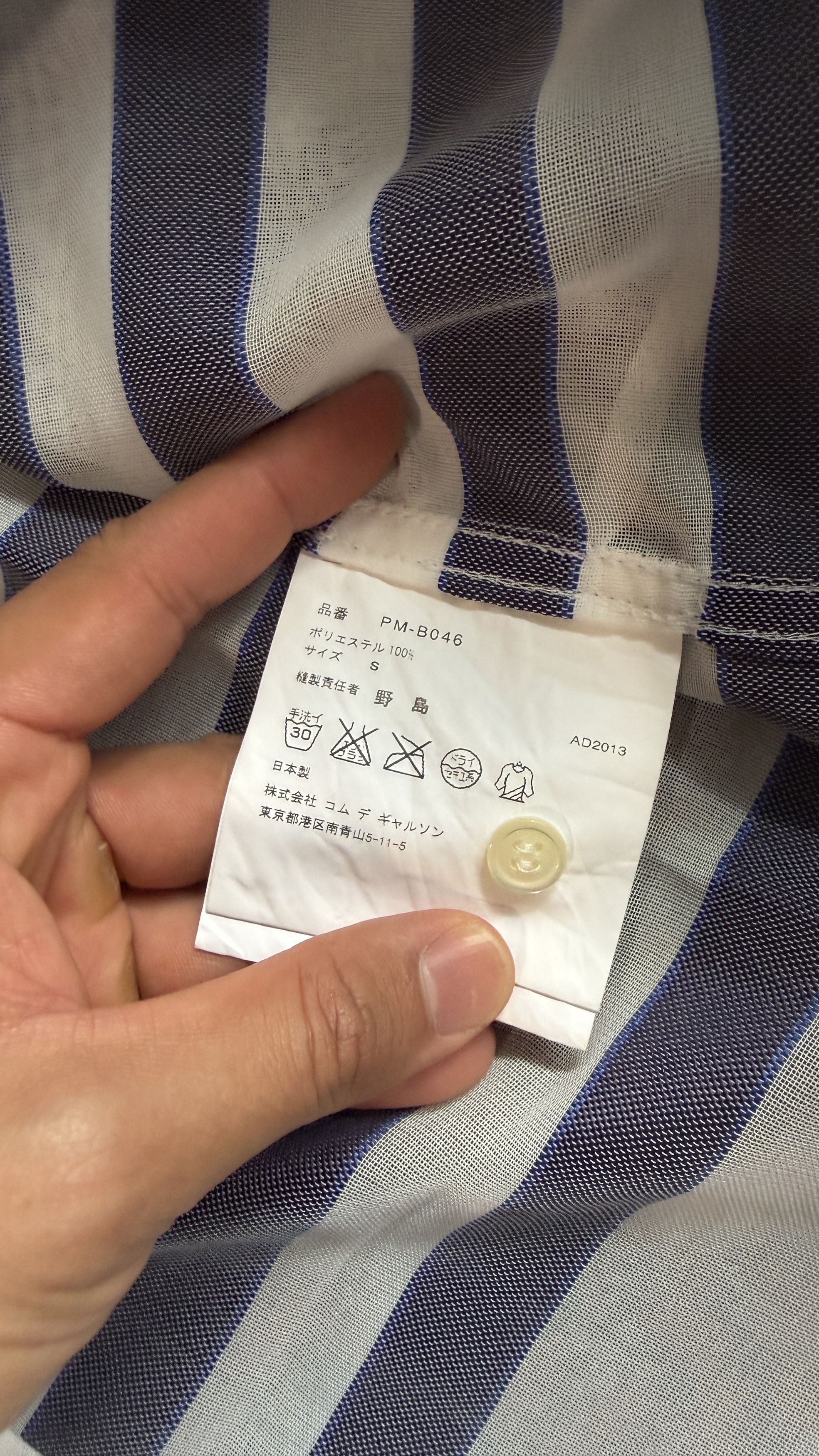 Comme des Garcons COMME Des Garçons Shirt Size US S / EU 44-46 / 1 - 3 Thumbnail