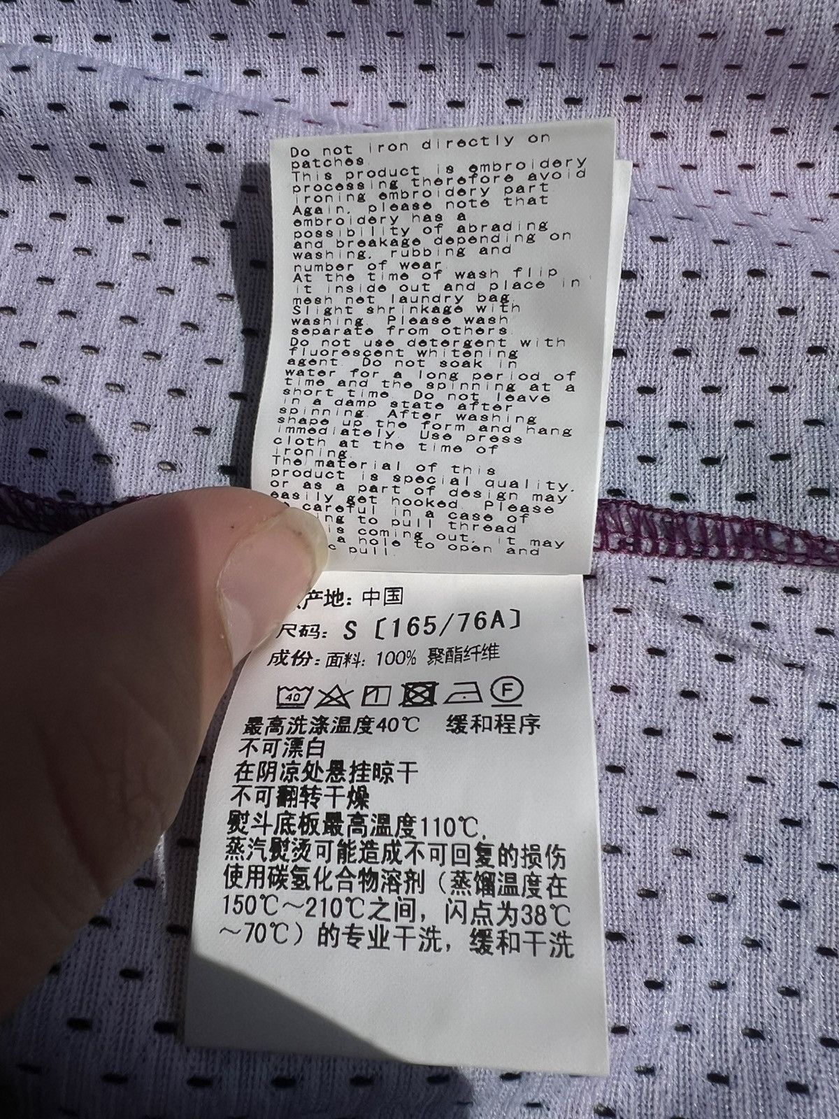 Bape Bape Jersey Size US S / EU 44-46 / 1 - 6 Thumbnail