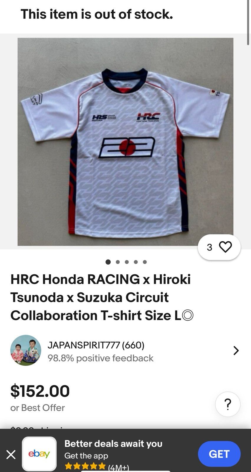 Honda HRC Honda shirt 22 Size US L / EU 52-54 / 3 - 8 Thumbnail