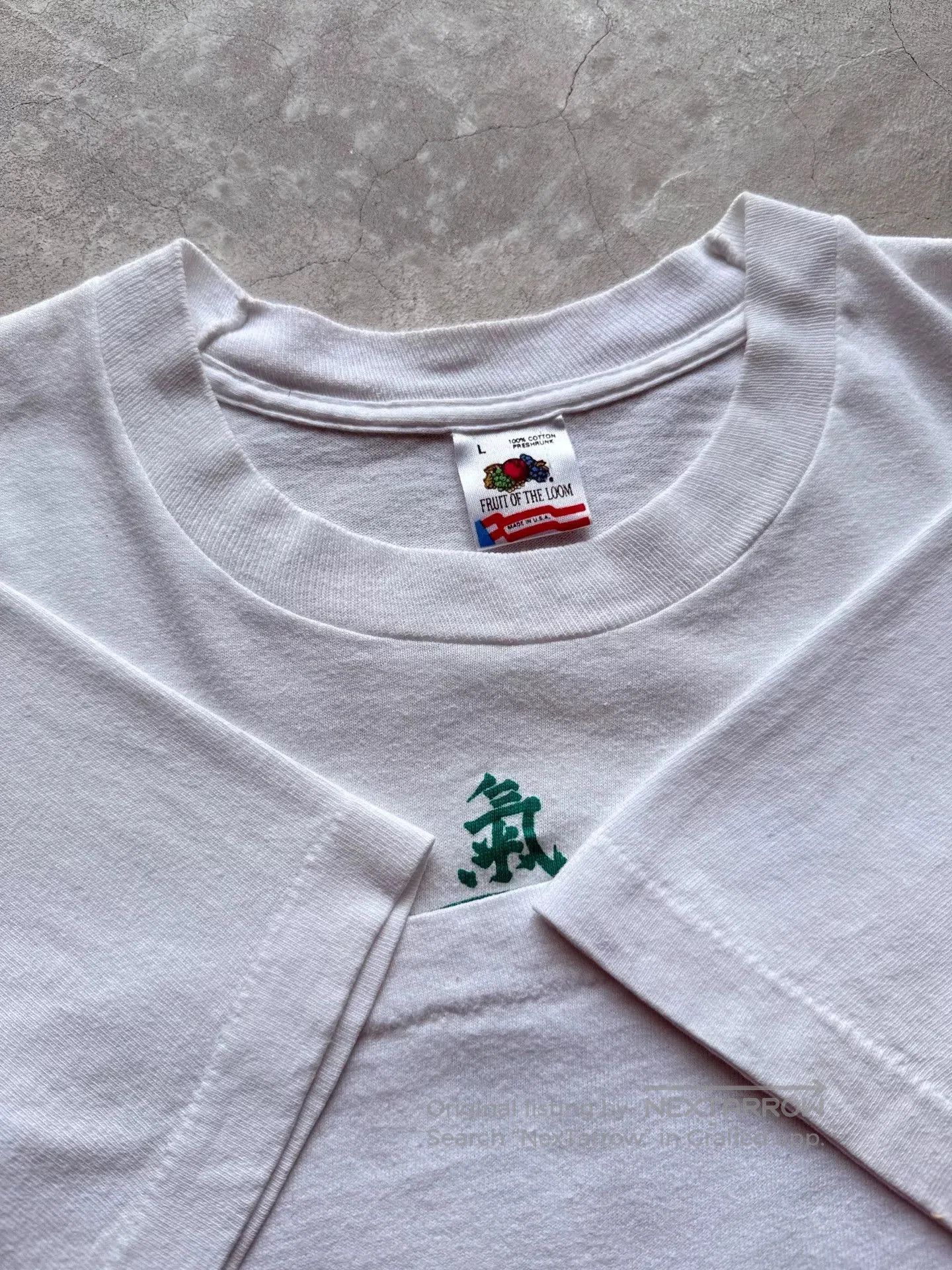 Vintage Vintage 90s Aikido Short Sleeve Tee. Size US L / EU 52-54 / 3 - 5 Thumbnail