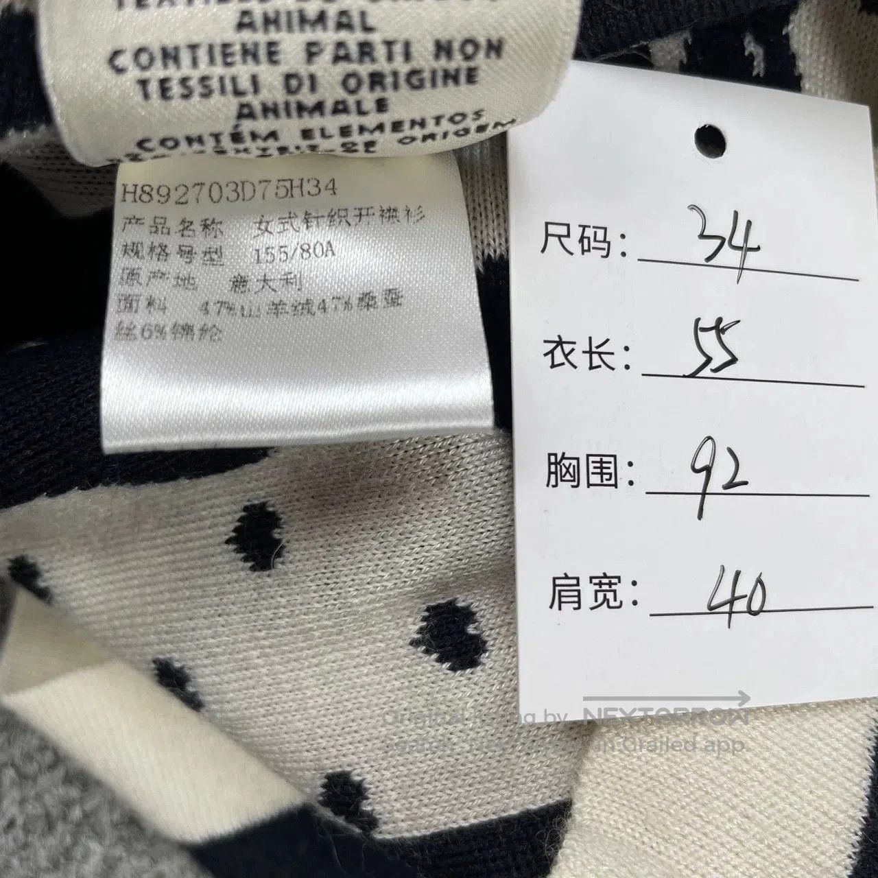 Hermes hermes black knitted cardigan size 34. Size US S / EU 44-46 / 1 - 6 Thumbnail