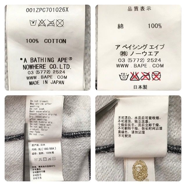 Bape 💫Glow in the dark💫 BAPE city camo Tiger full zip hoodie APE Size US XL / EU 56 / 4 - 10 Thumbnail