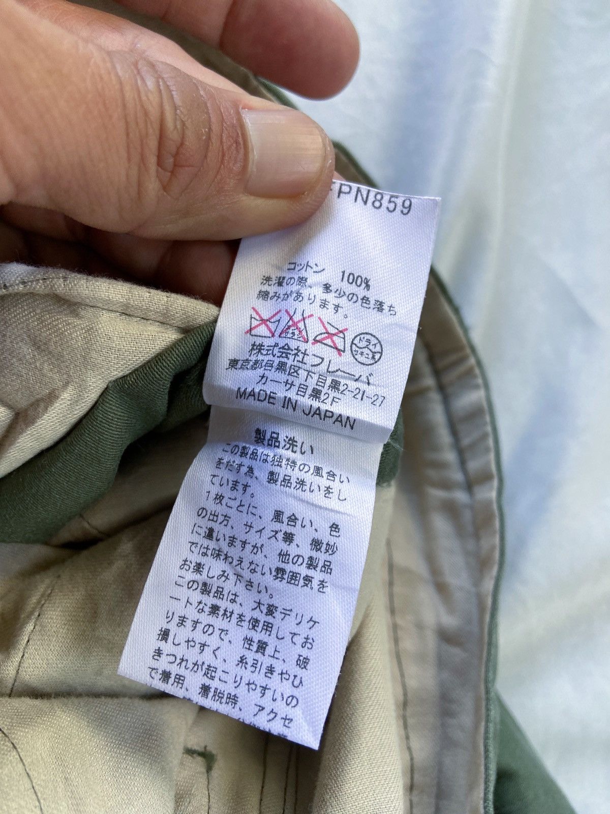 Beauty Beast JAPANESE BALCONY CARGO ARCHIVE PANTS Size US 33 - 10 Thumbnail