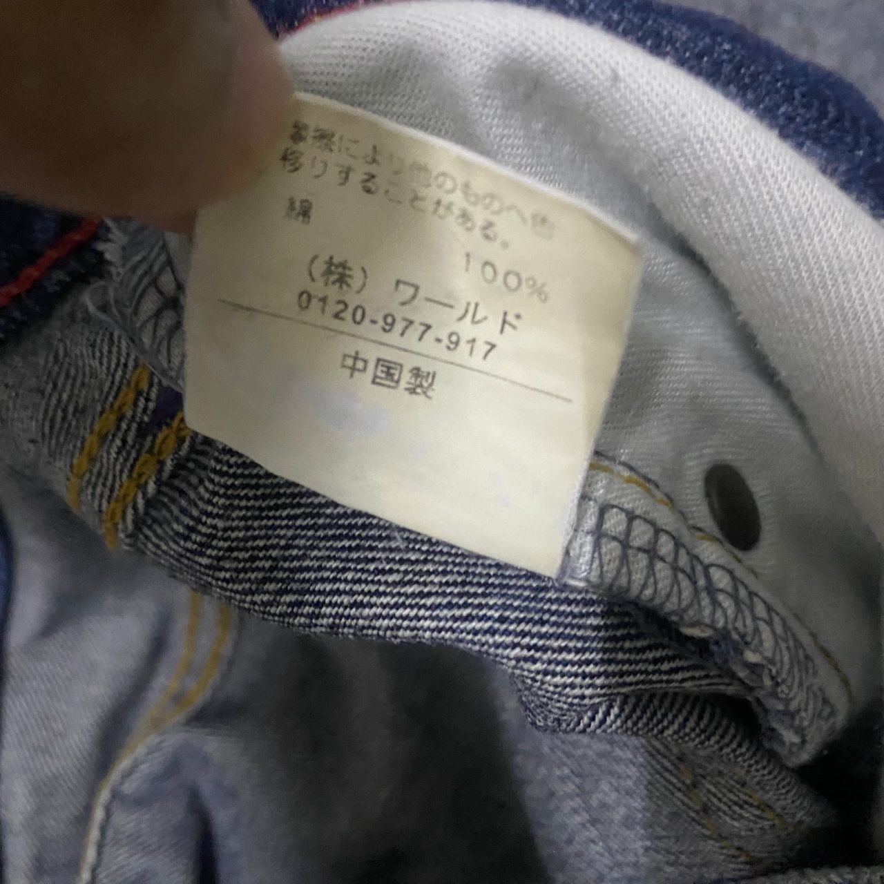 If Six Was Nine 💥Best Offer💥Vintage Takeo Kikuchi Distressed Denim Size US 36 / EU 52 - 10 Thumbnail