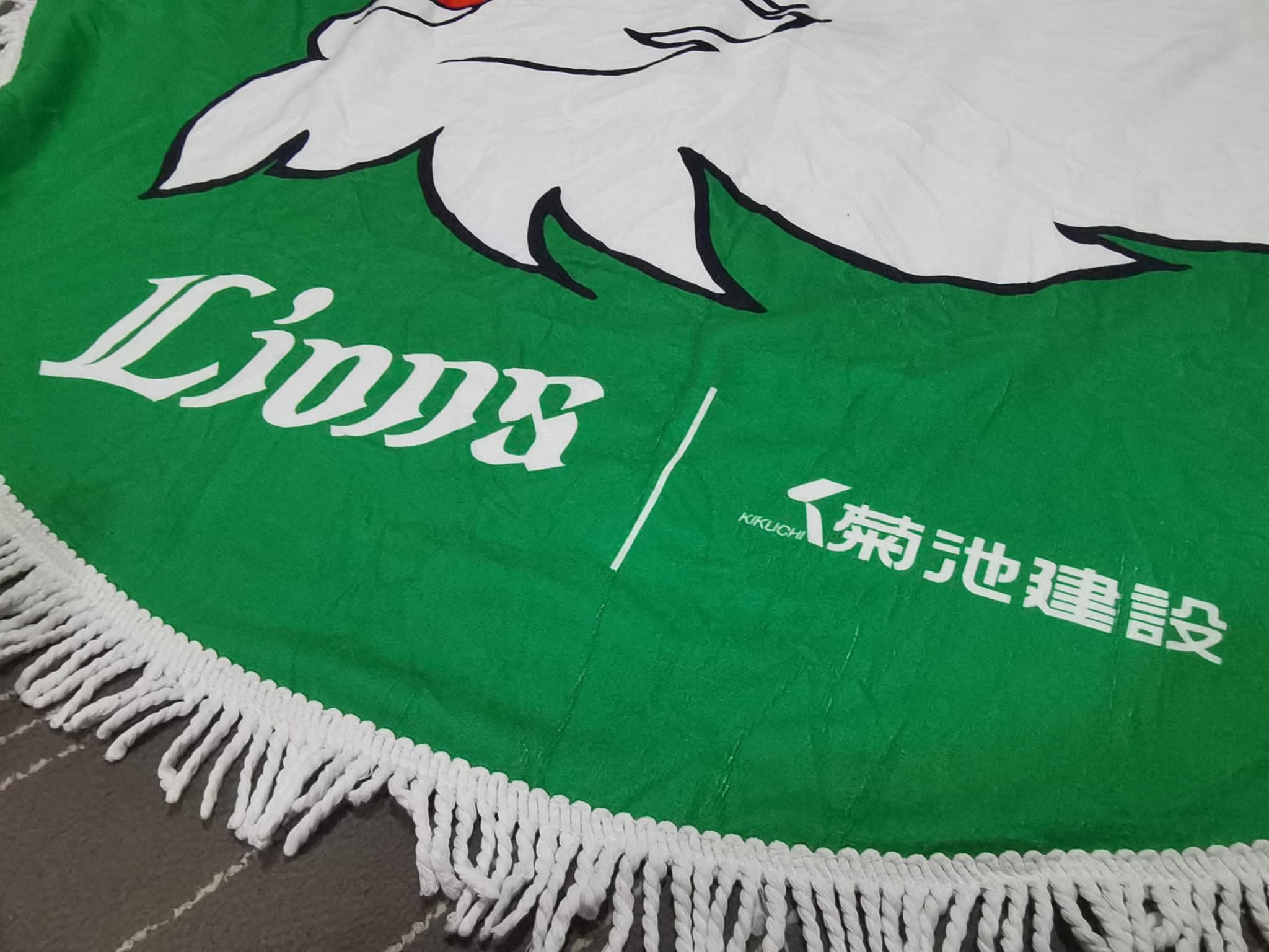 MLB SEIBU Lions X TEZUKA production RUG cotton 2155 Size ONE SIZE - 4 Thumbnail