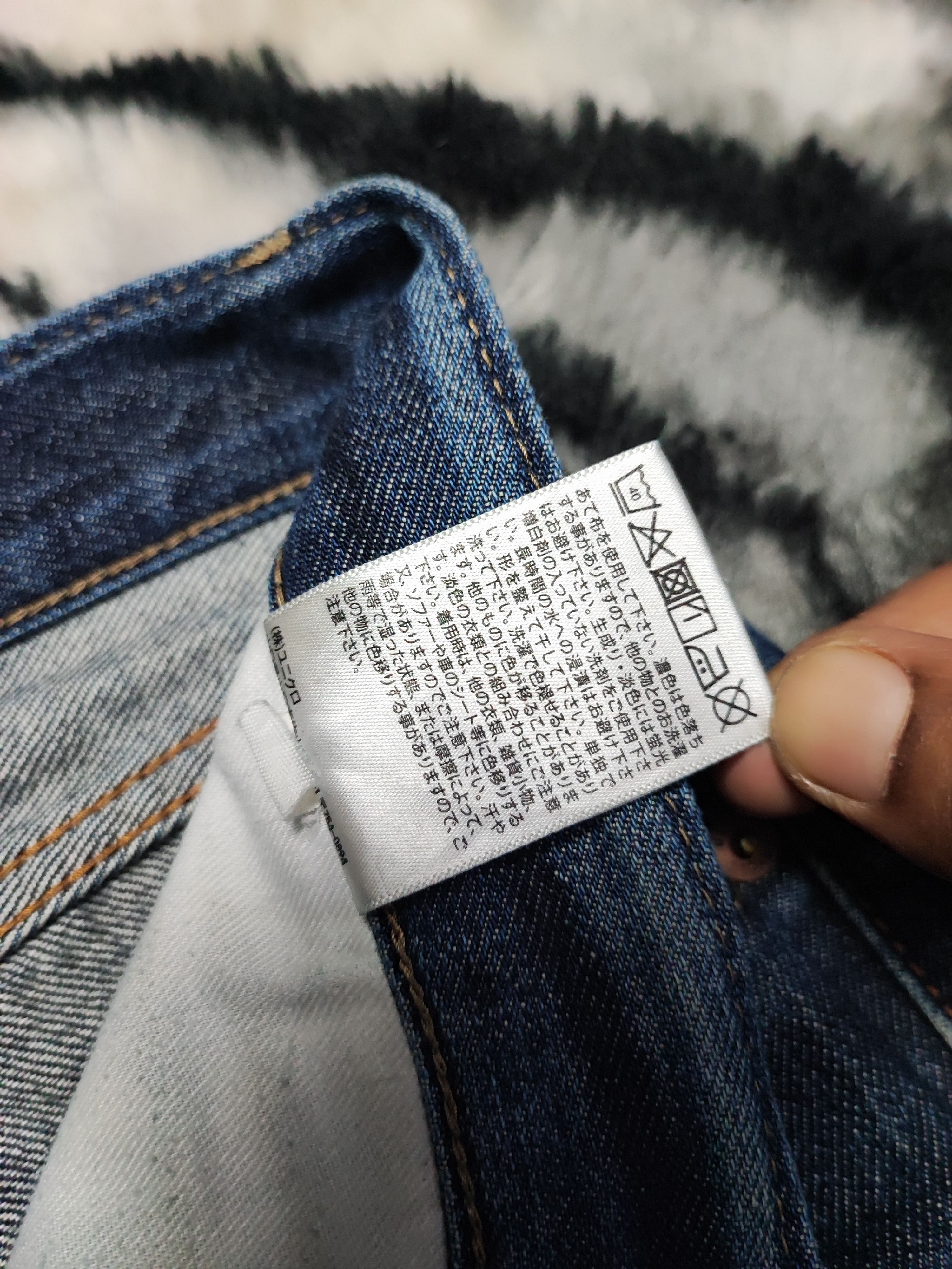 Uniqlo Selvedge Vintage y2k grunge faded blue skater baggy jeans Size US 32 / EU 48 - 11 Thumbnail