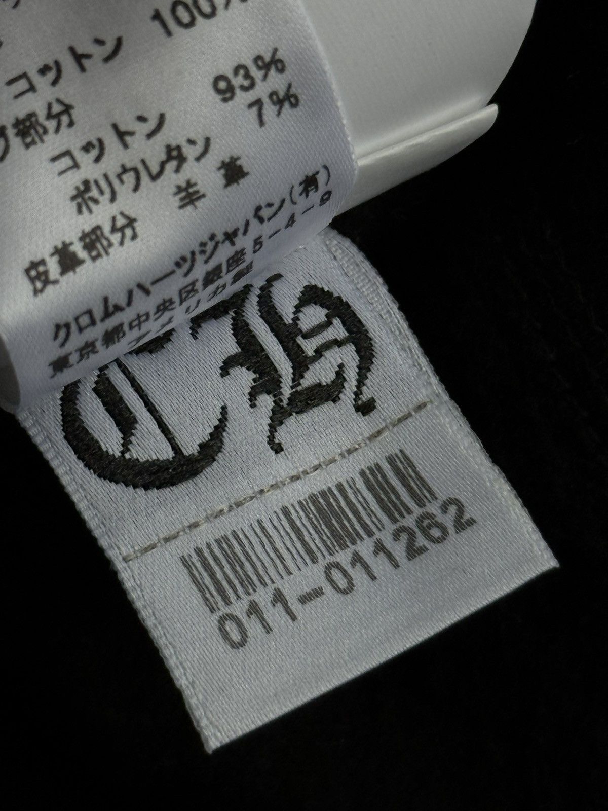 Chrome Hearts RARE DS - Cross Patched Chrome Zip Hoodie Size S / US 4 / IT 40 - 16 Thumbnail