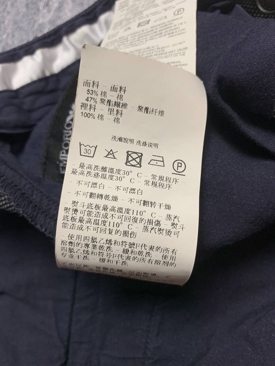 Emporio Armani Emporio Armani Pants Size 50 Dark Blue Trousers Bulgaria Size US 34 / EU 50 - 15 Thumbnail