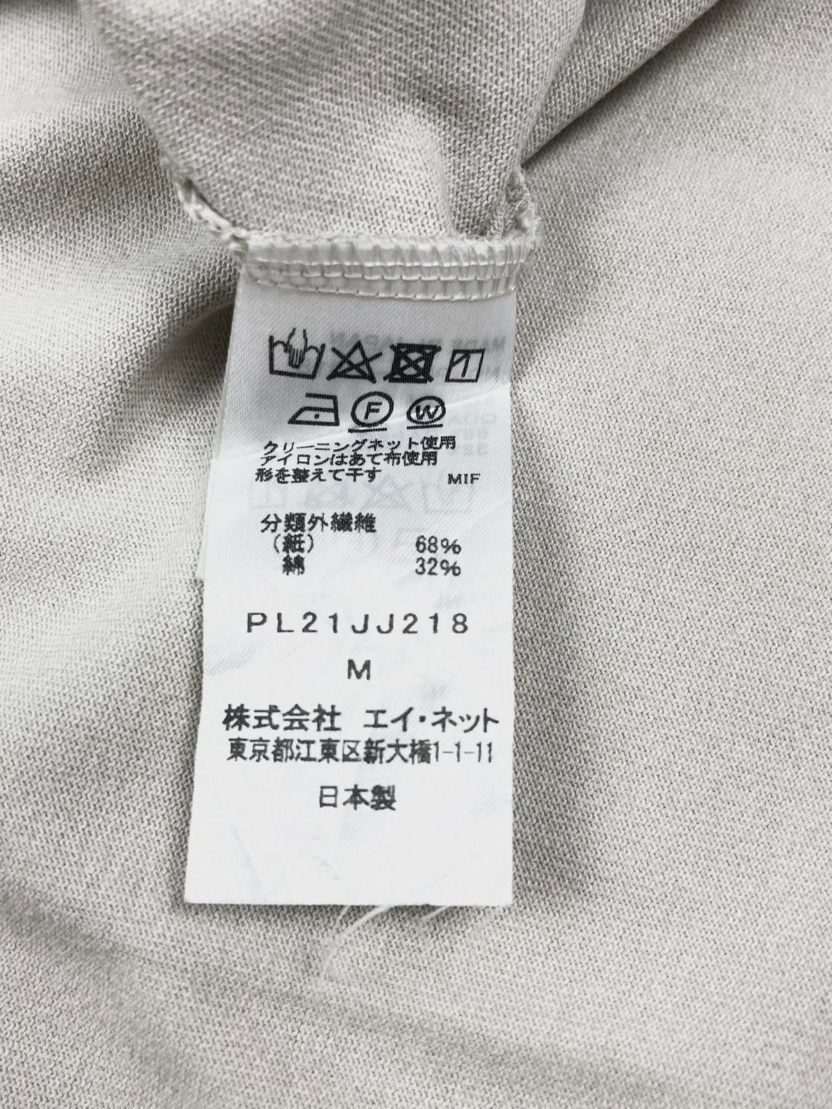 Issey Miyake Issey Miyake Plantation Paper Jersey A-Net Long Sleeve Shirt Size US M / EU 48-50 / 2 - 8 Thumbnail