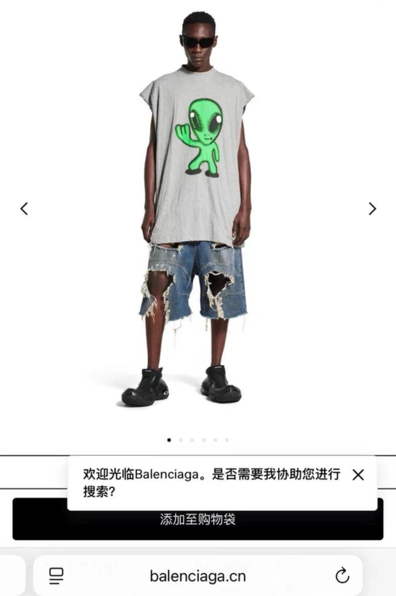 Balenciaga Balenciaga size XS Distressed Denim Shorts Size US 27 - 6 Thumbnail