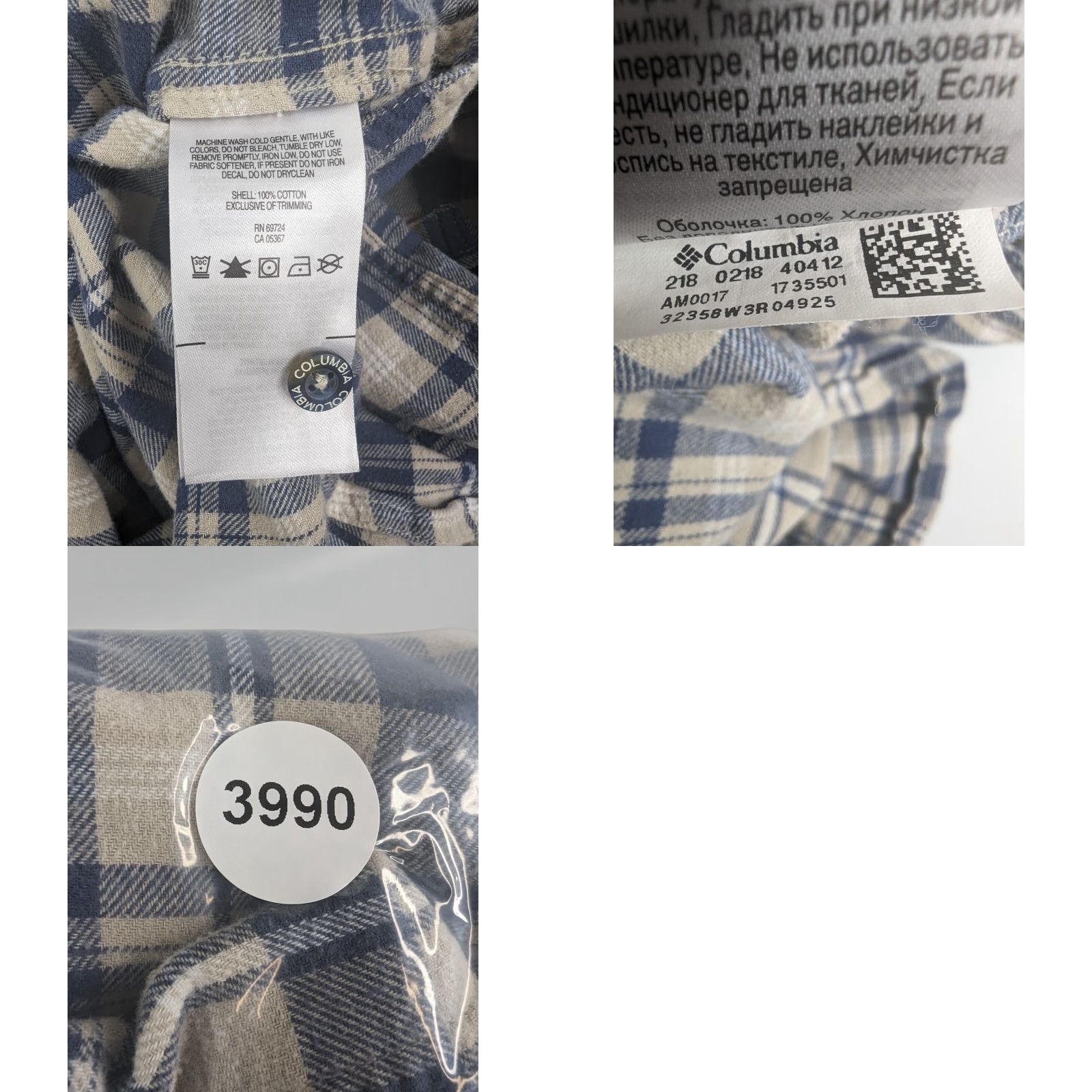 Vintage Columbia Shirt Men L Blue Plaid Flannel Button-Up Long Sleeve Casual Outdoor Vintage: No Size US L / EU 52-54 / 3 - 8 Thumbnail