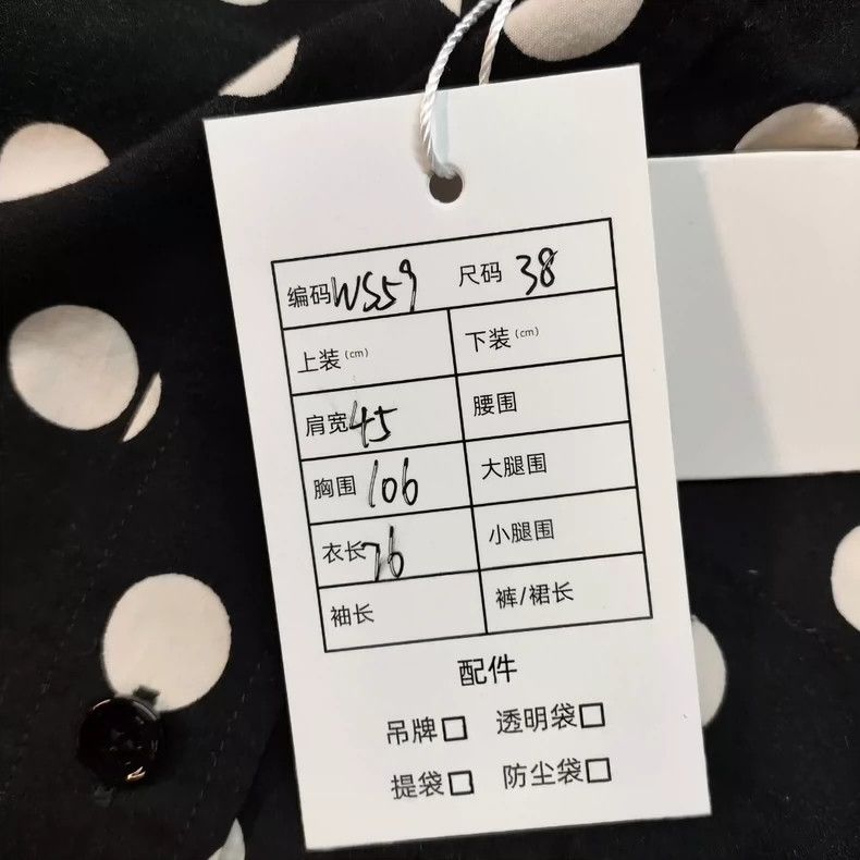 Yves Saint Laurent Saint Laurent Black White Dot Shirt 2502-Nextarrow Size XS / US 0-2 / IT 36-38 - 7 Thumbnail