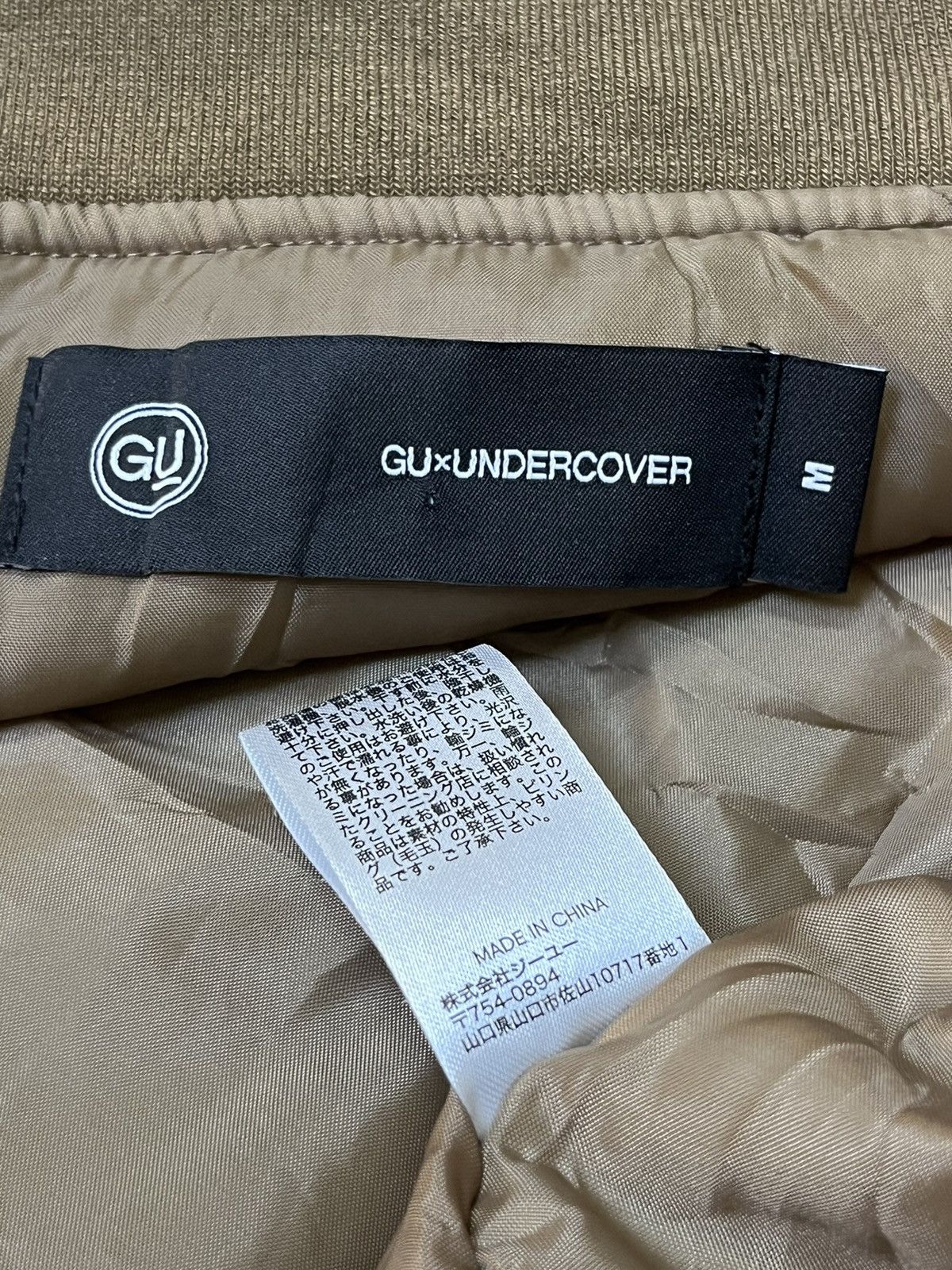 GU × Undercover UNDERCOVER x GU JUN TAKAHASHI BOMBER JACKET Size US M / EU 48-50 / 2 - 12 Thumbnail