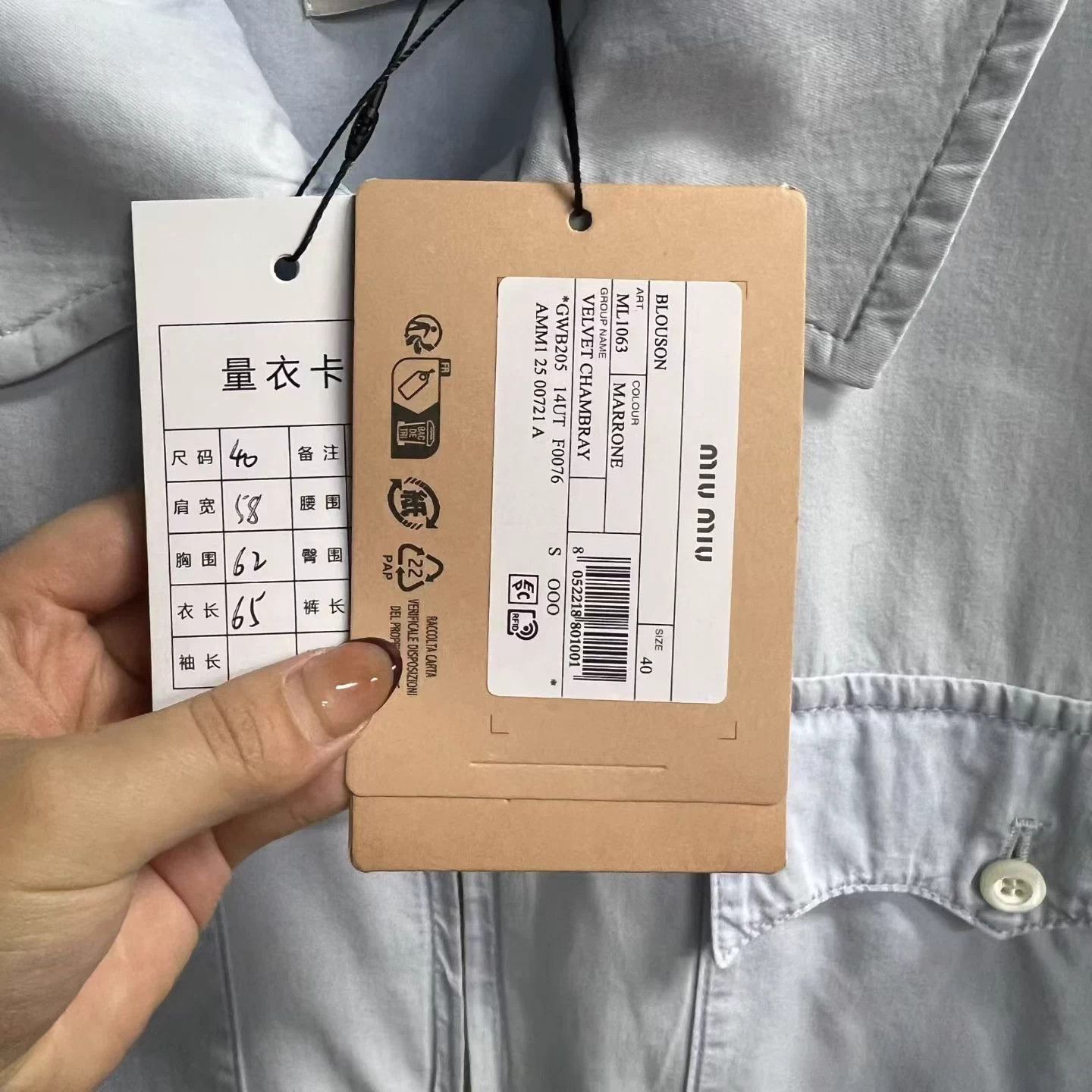Miu Miu MIU MIU Light Blue Logo Oversized Zip LS Jkt Size US XXS / EU 40 - 4 Thumbnail
