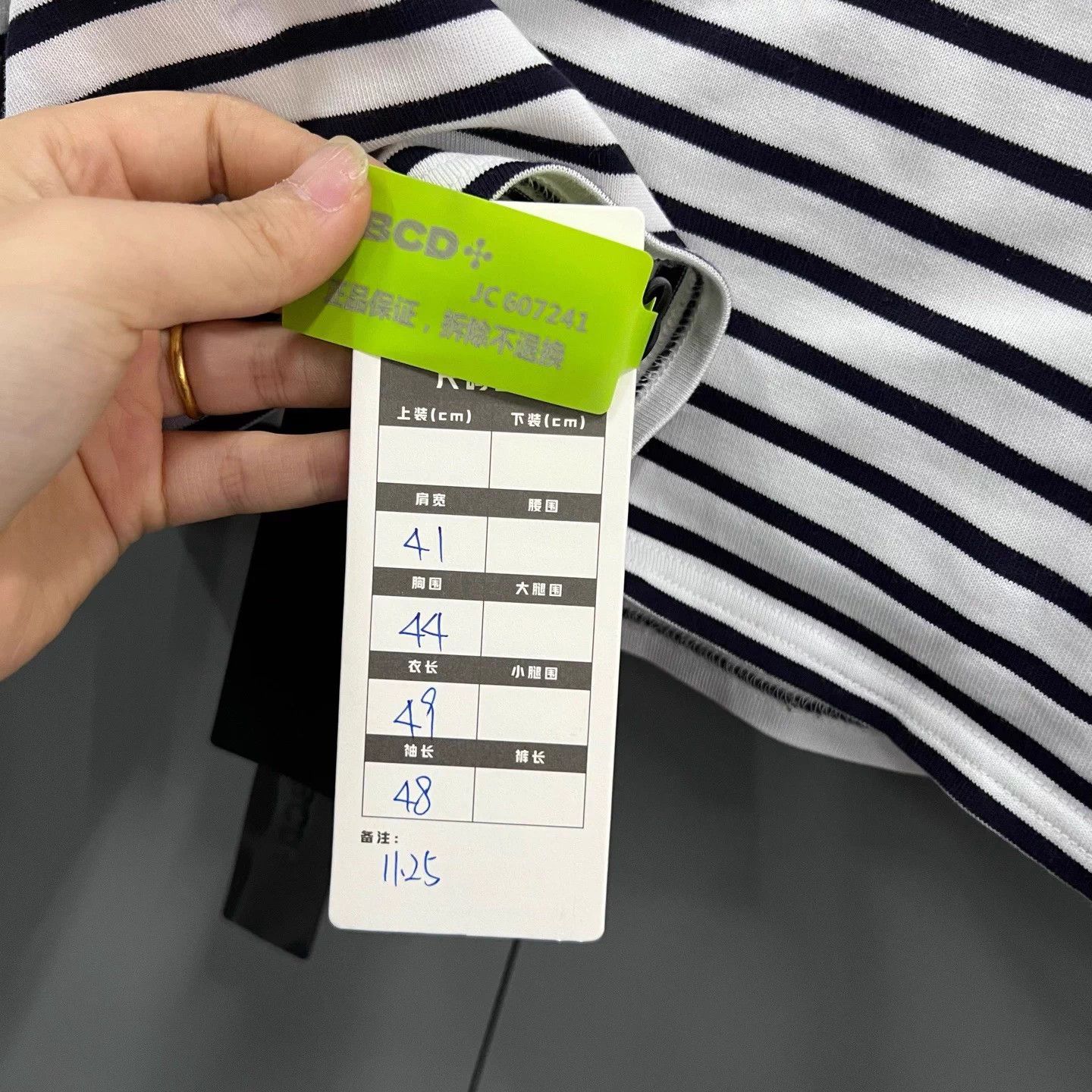 Celine Celine striped long-sleeve shirt Size M / US 6-8 / IT 42-44 - 4 Thumbnail