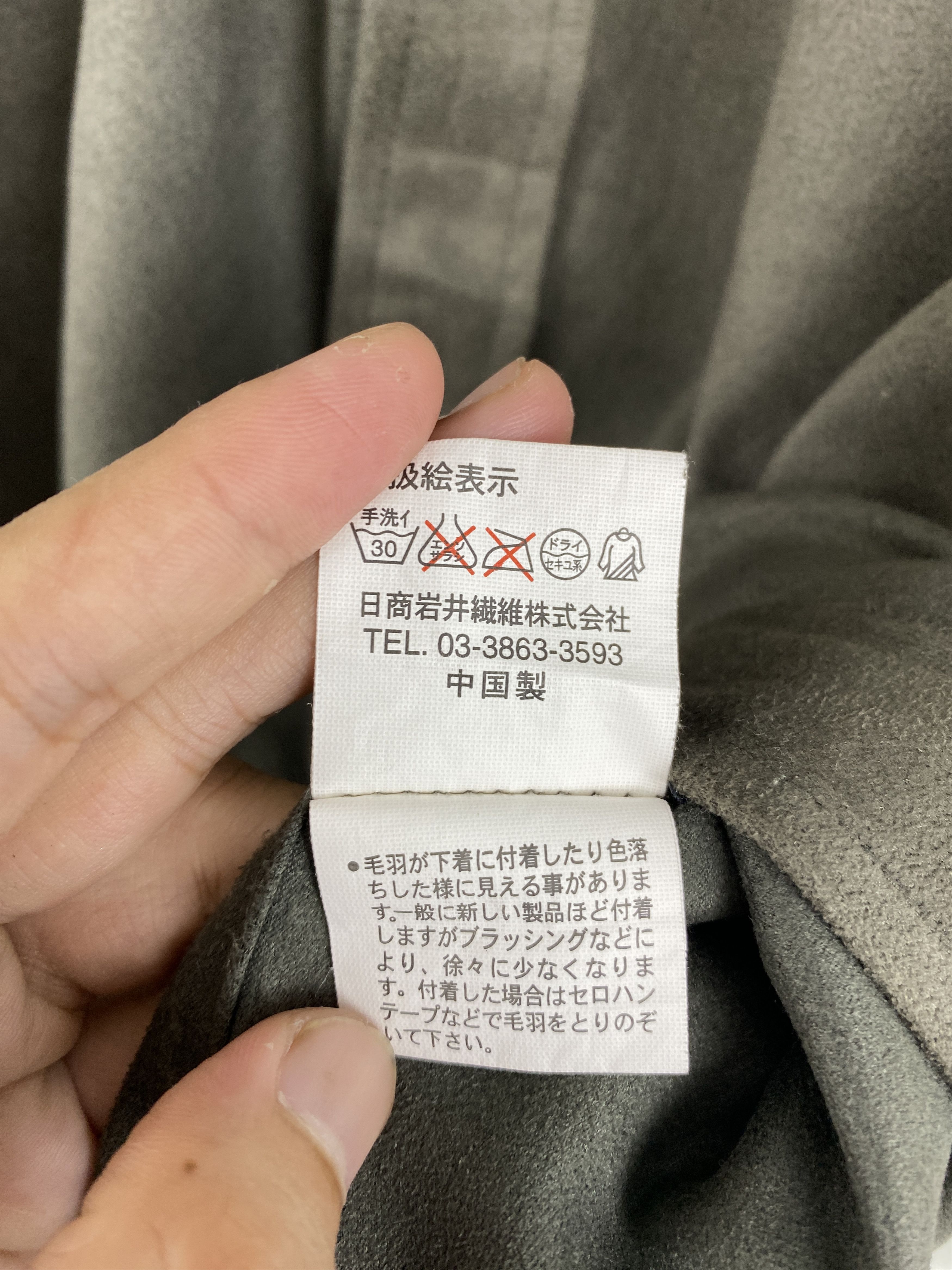 Japanese Brand Vintage Japanese Brand Photo Button Ups Shirt JA0135 Size US L / EU 52-54 / 3 - 8 Thumbnail