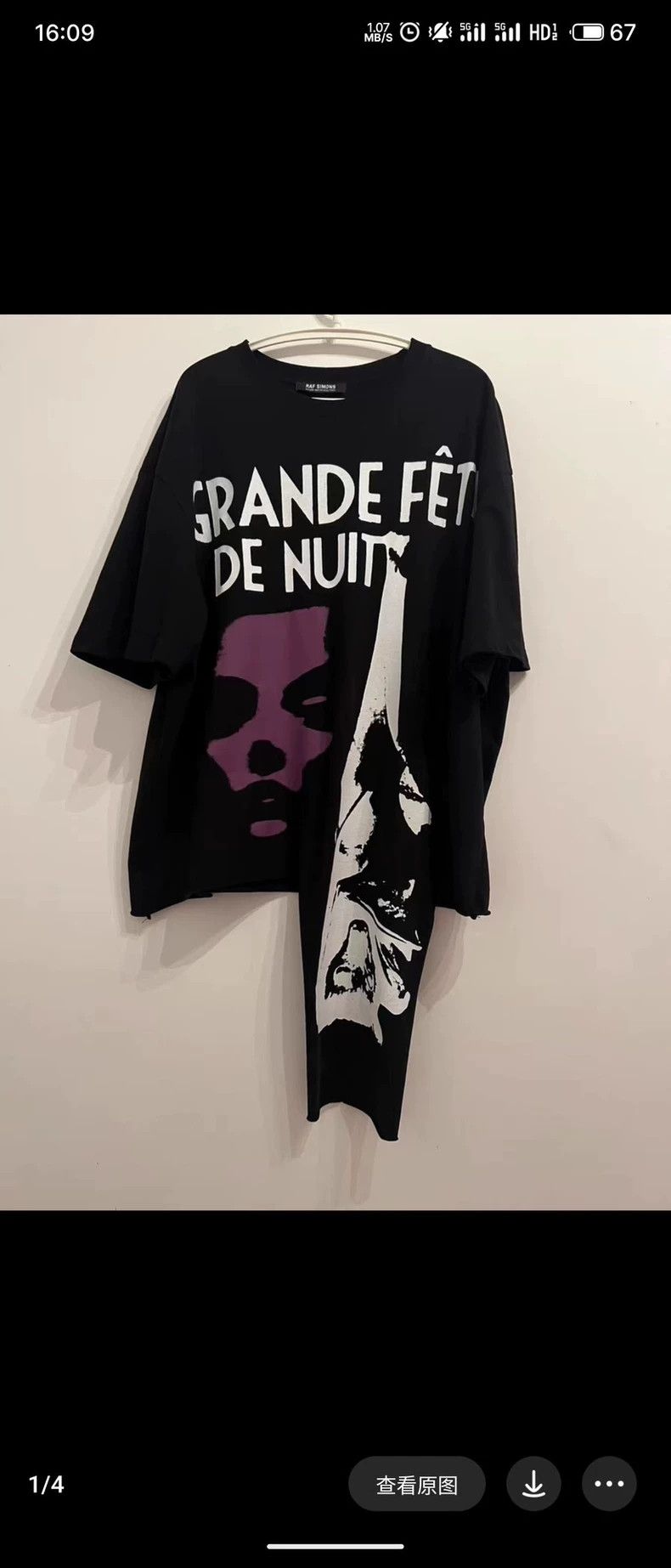 Raf Simons Raf simons Irregular short-sleeved thread Size US L / EU 52-54 / 3 - 1 Thumbnail