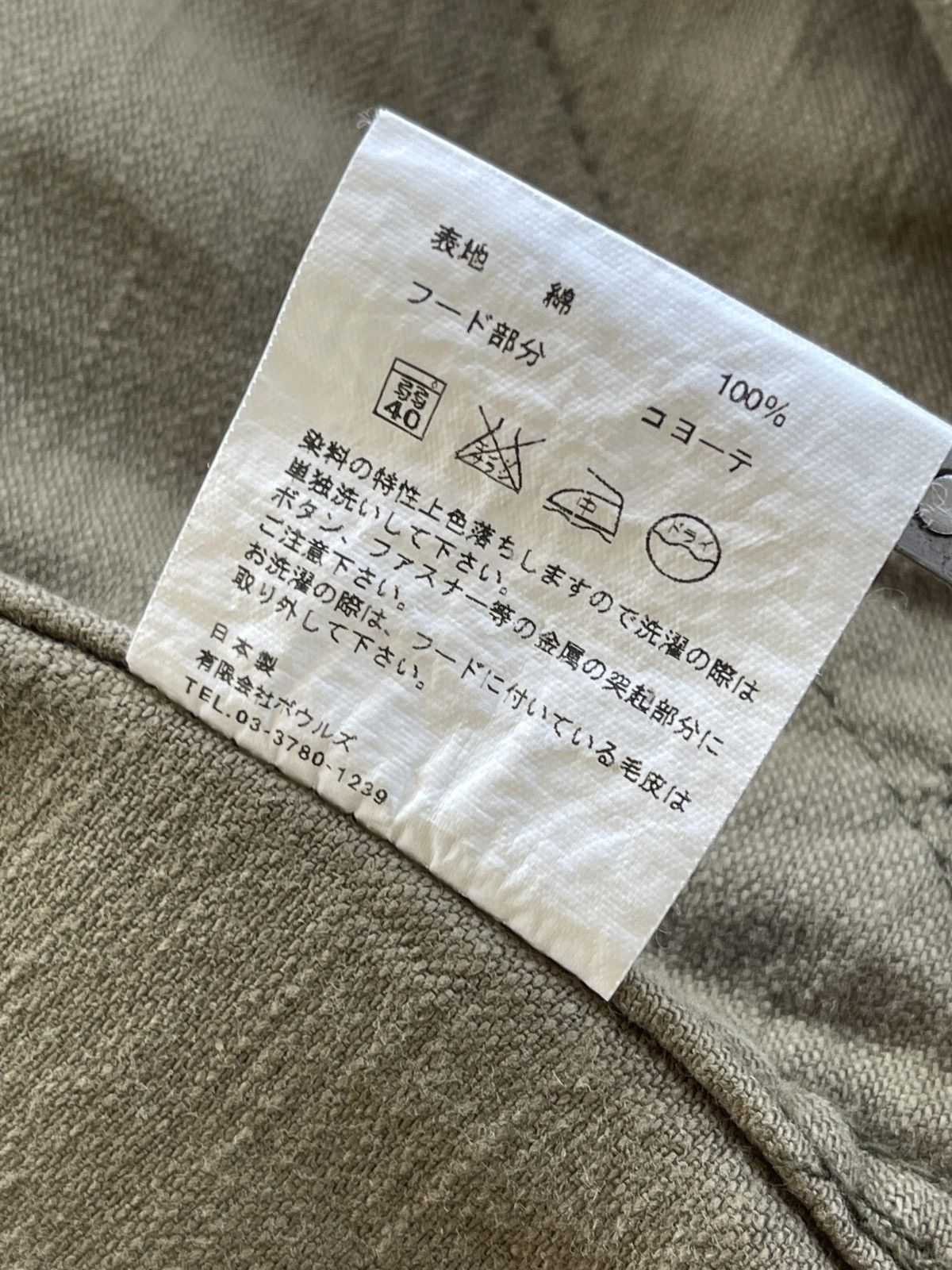 Japanese Brand GREEN Japan Parka Hoodies Size US M / EU 48-50 / 2 - 13 Thumbnail