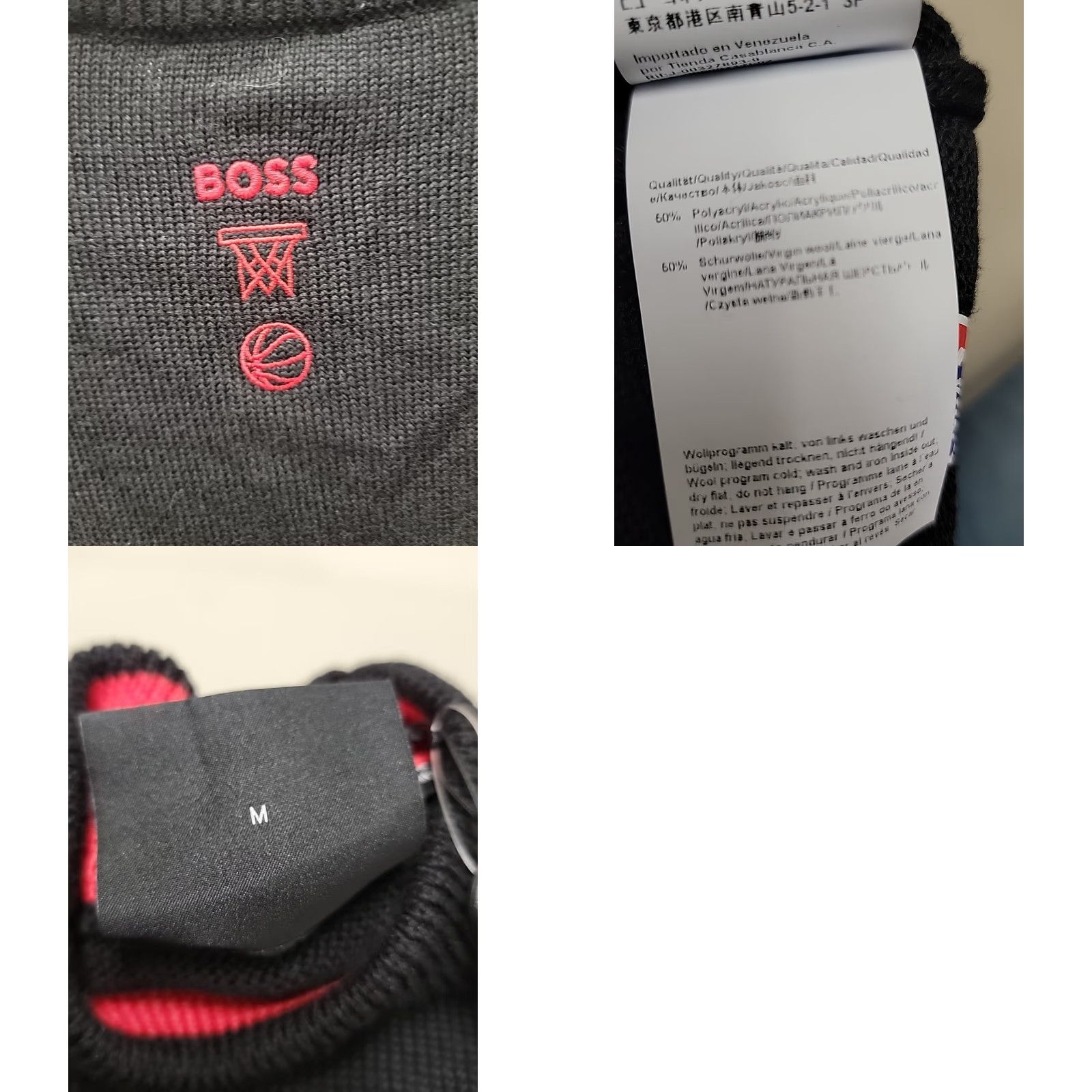 Hugo Boss NWT Hugo Boss x NBA Jumper Mens M Black Knit Wool Blend Logo Crew Neck Regular Pullover Seasonal All Seasons Size US M / EU 48-50 / 2 - 8 Thumbnail