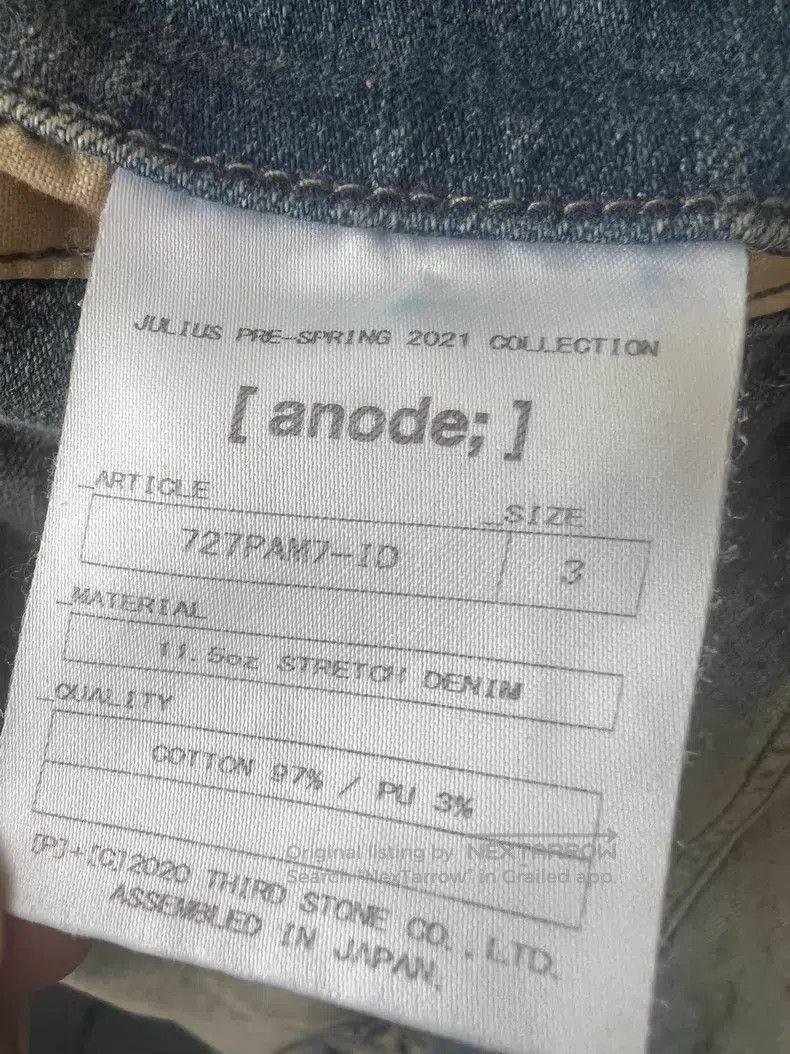 Julius Julius SIZE:3 Washed Denim Cannon Pants Size 22" - 4 Thumbnail