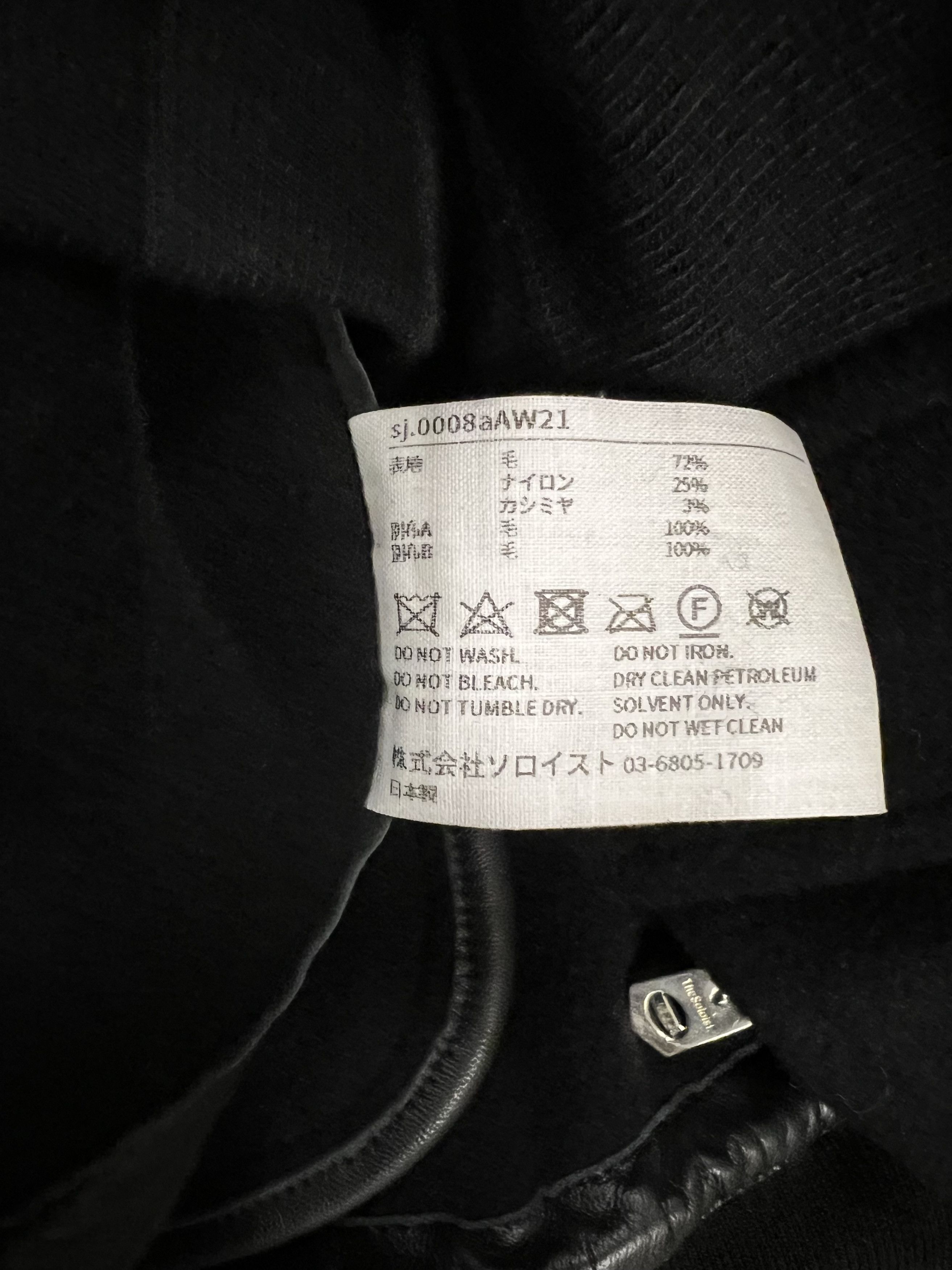 Takahiromiyashita The Soloist. pull over bomber type jacket Size US M / EU 48-50 / 2 - 7 Thumbnail