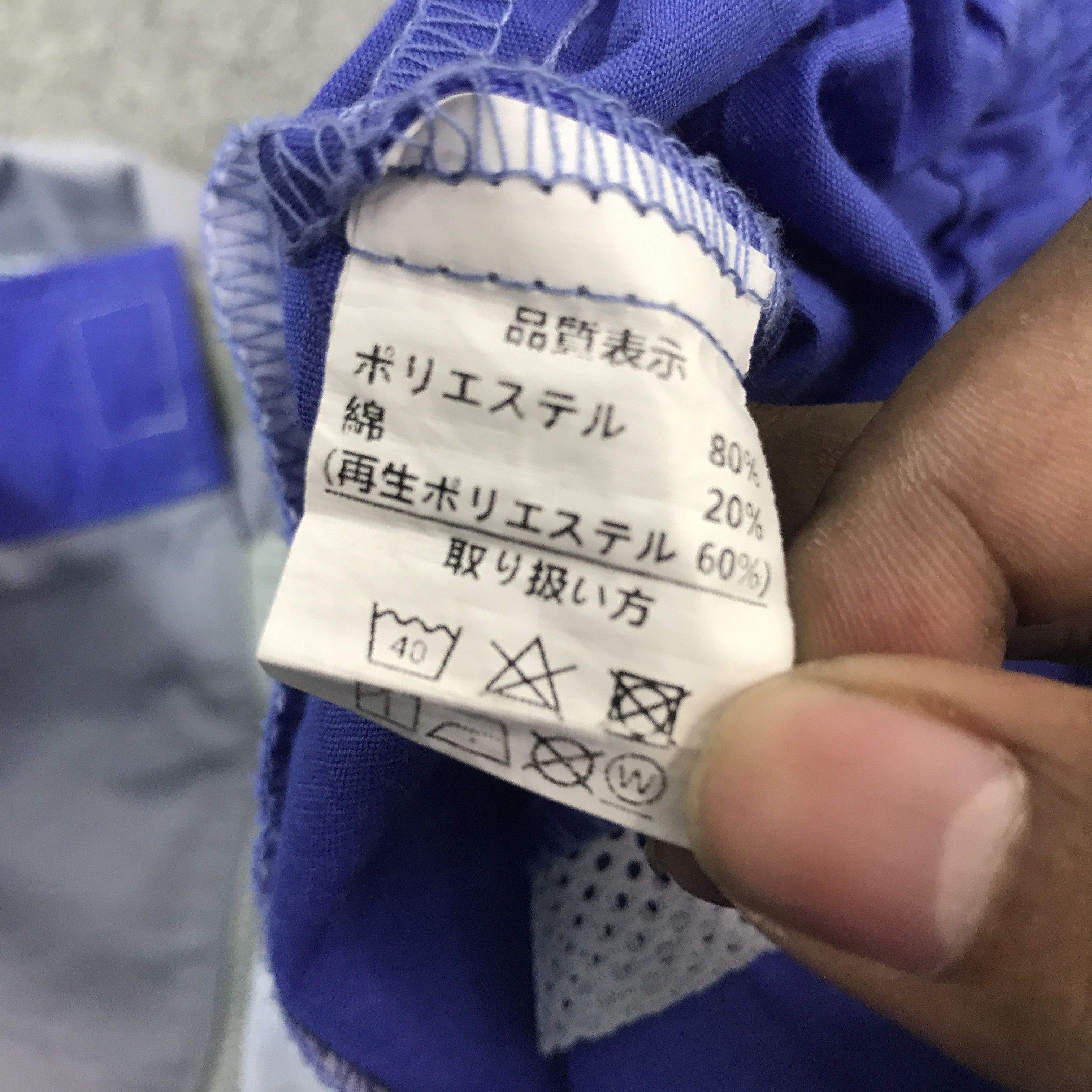 Japanese Brand Vtg Chubu Toyota Transportation Japan Jacket Size US L / EU 52-54 / 3 - 13 Thumbnail