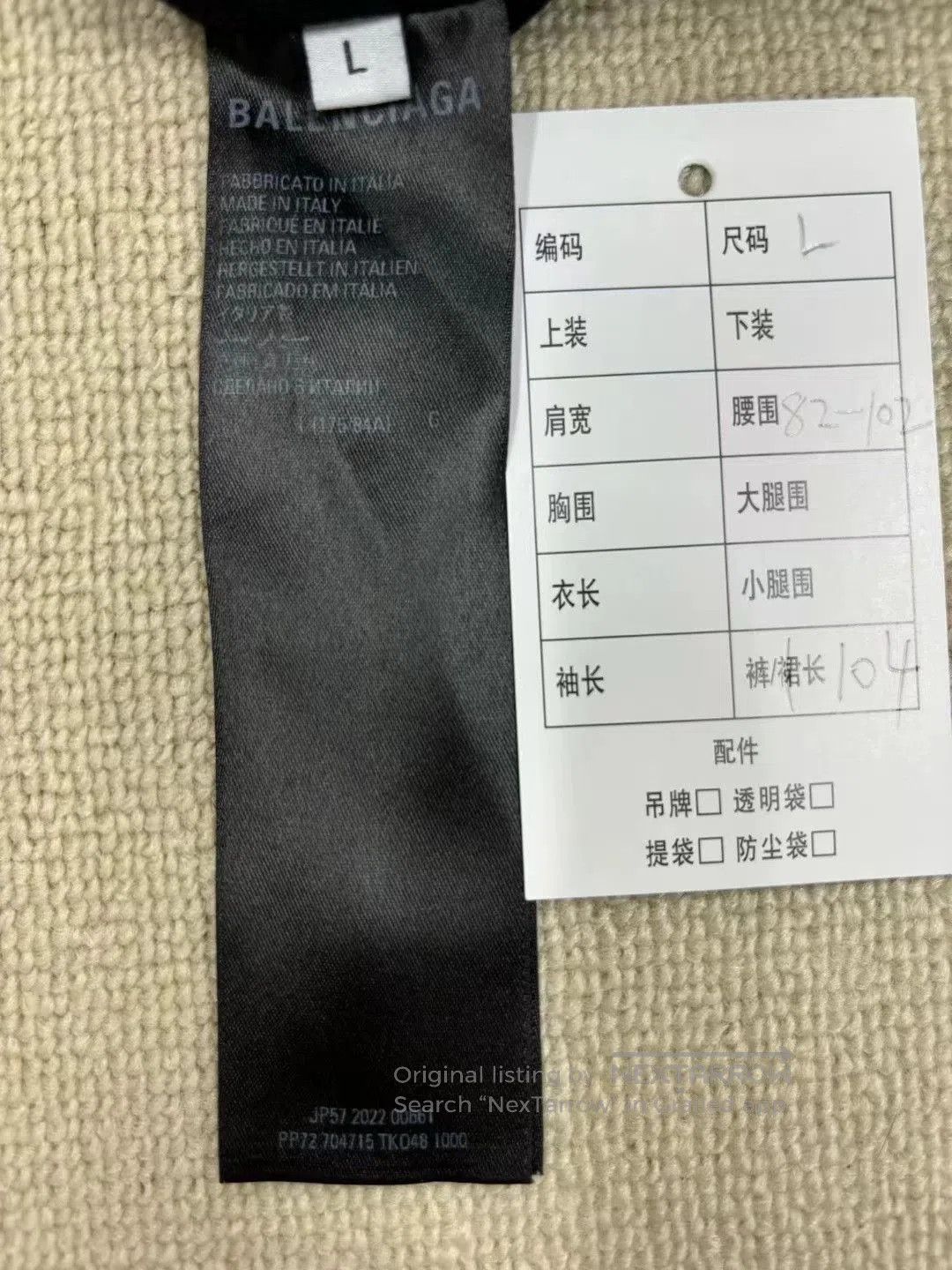 Balenciaga Balenciaga 3B Sports Embroidered Pants. Size US 40 / EU 56 - 4 Thumbnail