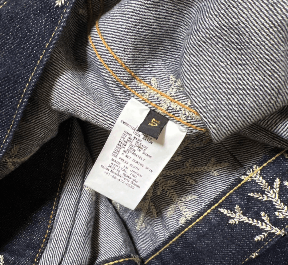 Kapital 14oz Denim Snow Embroidery 1ST JKT Size US XXL / EU 58 / 5 - 6 Thumbnail