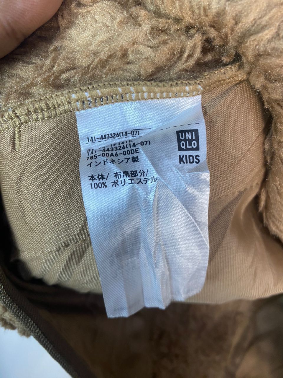 Uniqlo × White Mountaineering White mountaineering x Uniqlo fleece sweatshirt Size US XS / EU 42 / 0 - 6 Thumbnail