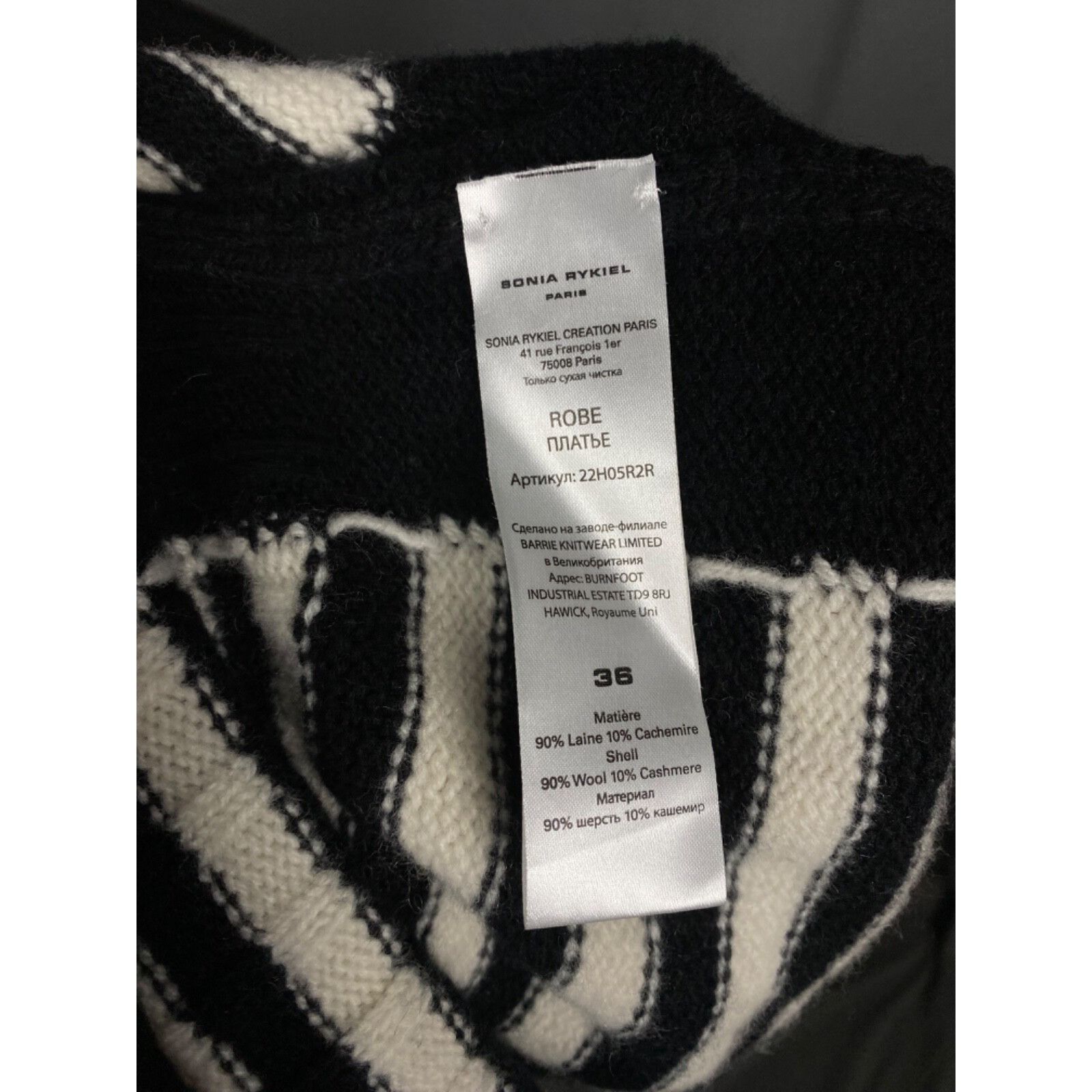 Sonia Rykiel MINT! 790$ RRP Sonia Rykiel White Black Striped Knit Wool D Size XS / US 0-2 / IT 36-38 - 10 Thumbnail