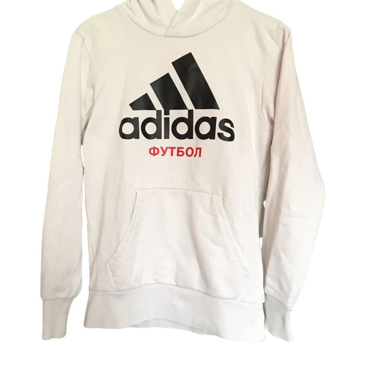 Gosha Rubchinskiy Gosha Rubchinskiy Adidas Logo Hoodie Size US S / EU 44-46 / 1 - 1 Thumbnail