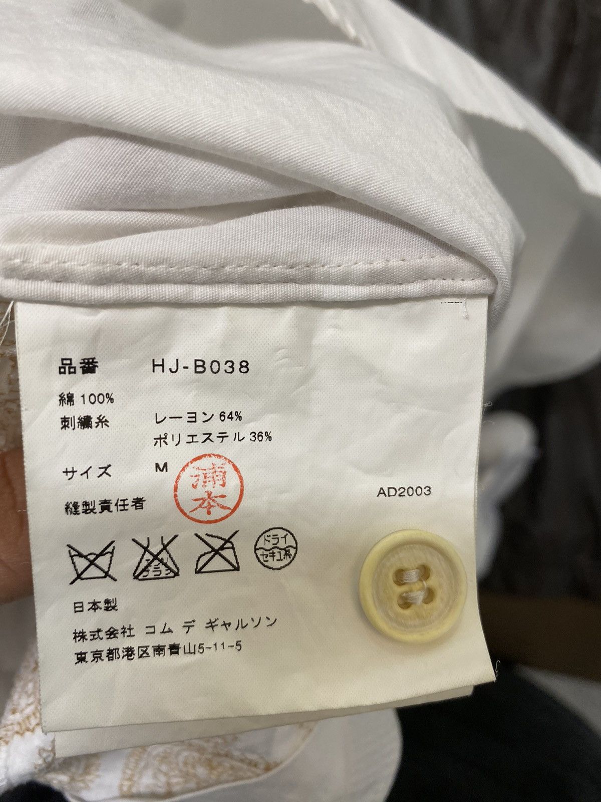 Comme des Garcons × Comme des Garcons Homme × Japanese Brand Comme Des Garcons Homme Short Sleeves Shirt Size US M / EU 48-50 / 2 - 5 Thumbnail