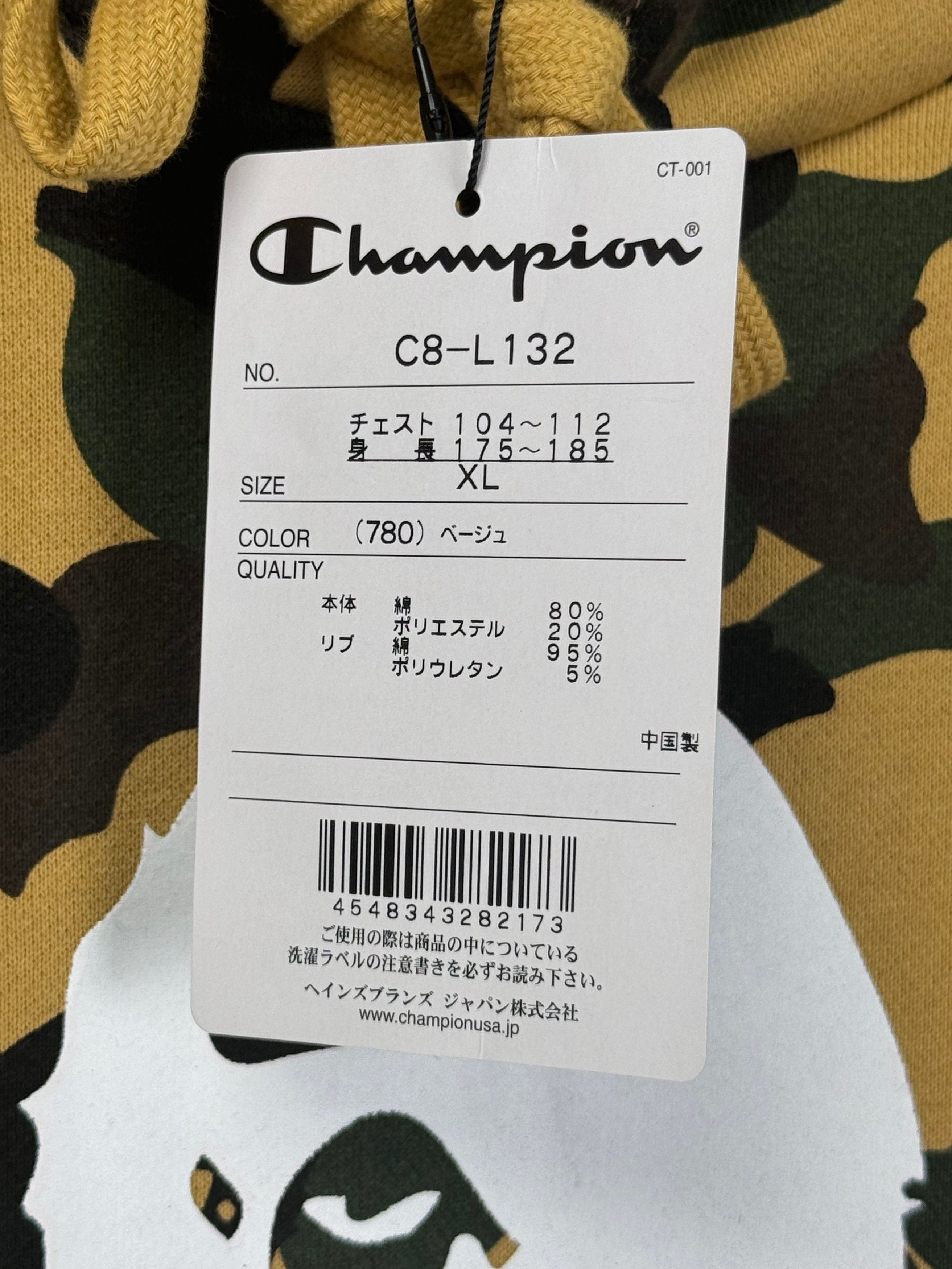 Bape × Champion NEW WITH TAG* BAPE x Champion Camo Pullover Hoodie Size US XL / EU 56 / 4 - 8 Thumbnail