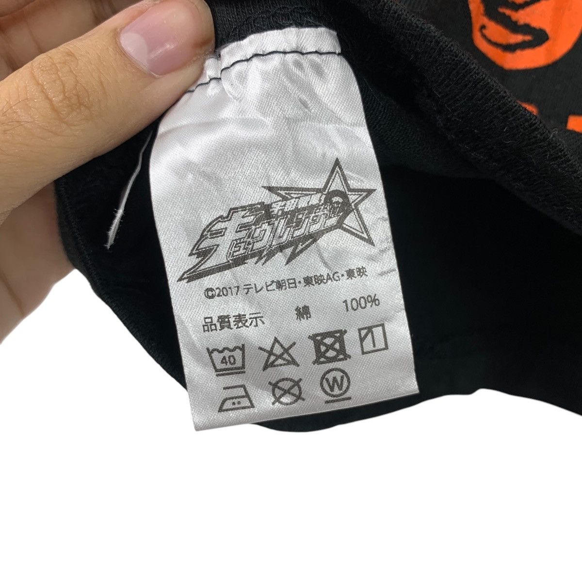 Vintage UCHU SENTAI KYURANGER BANDAI Super Tee Shirt Top Size US S / EU 44-46 / 1 - 7 Thumbnail