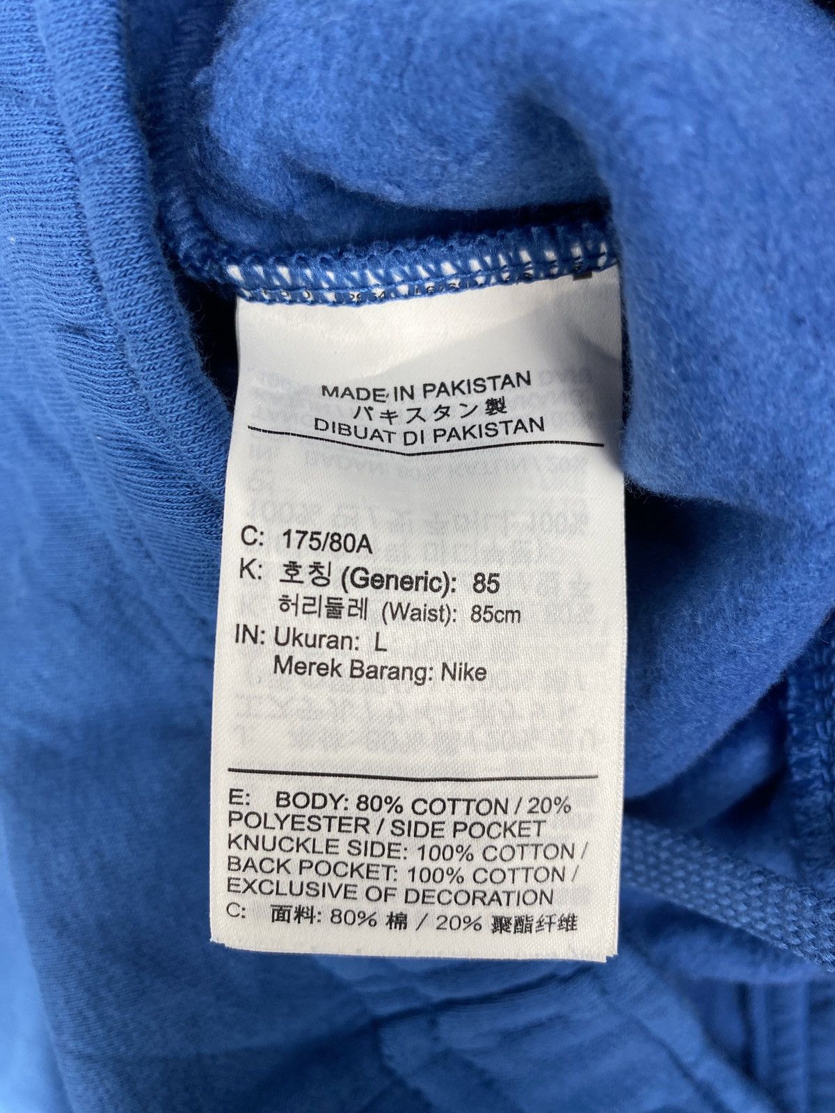 Nike × Vintage Vintage Nike Multi Logo Sweatpants Size US 32 / EU 48 - 9 Thumbnail