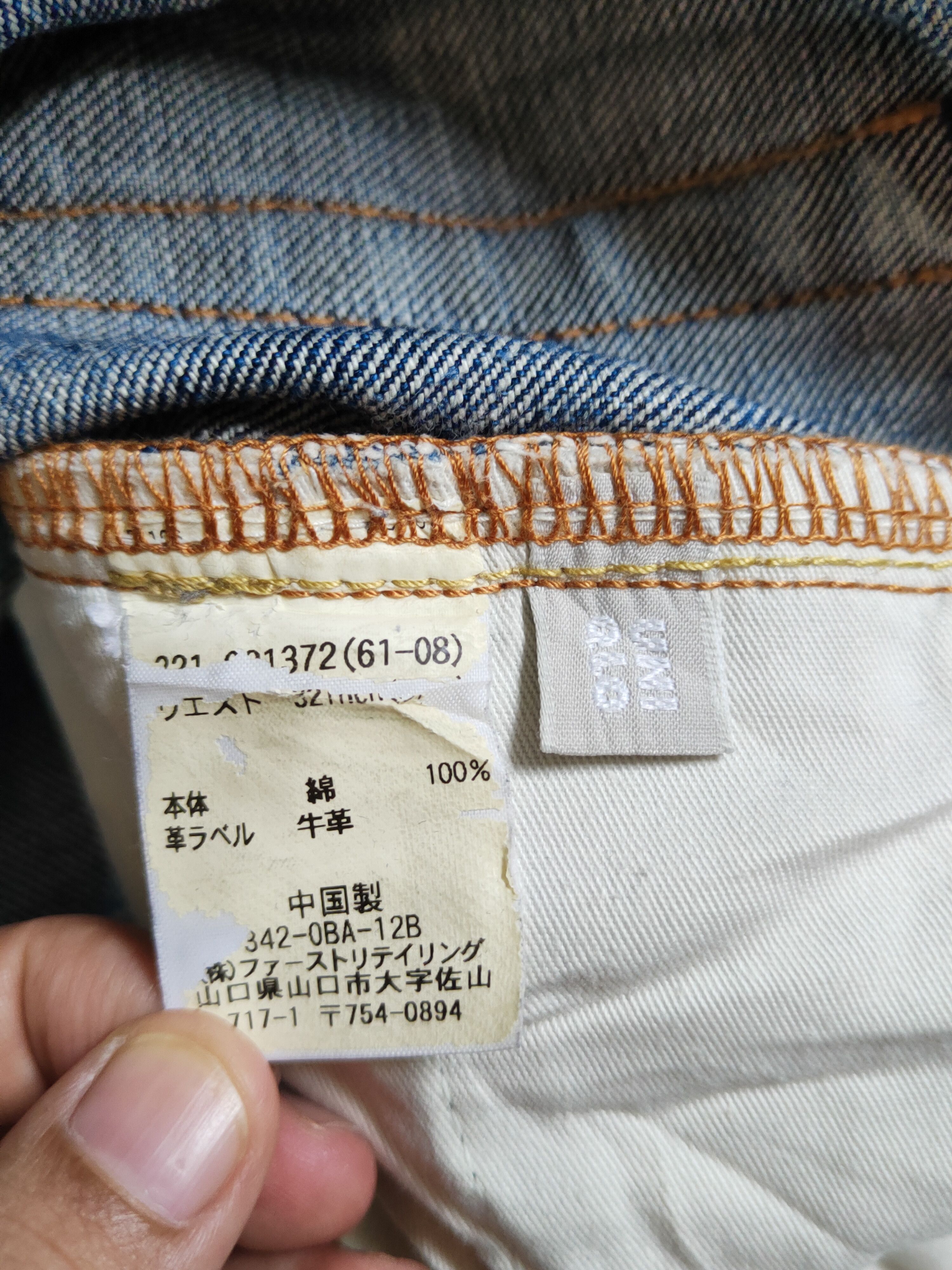 Japanese Brand Uniqlo Blue Faded Distressed Ripped Jeans #S2331 Size US 32 / EU 48 - 15 Thumbnail