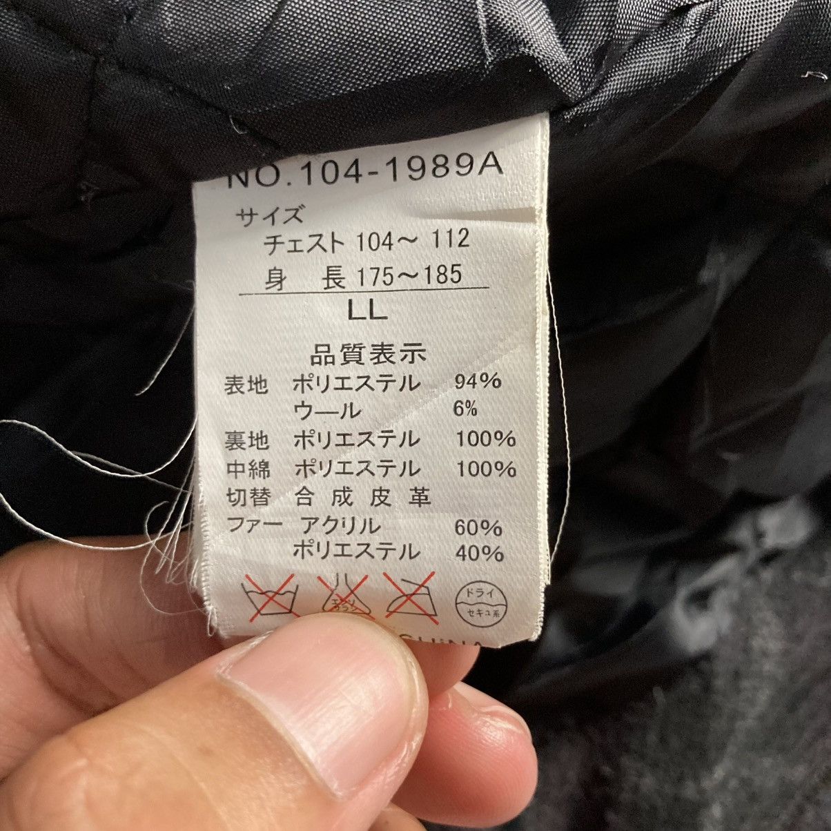 If Six Was Nine 🇯🇵 IN THE ATTIC HOMME CHECKERED FUR HOODIE JACKET Size US XL / EU 56 / 4 - 13 Thumbnail