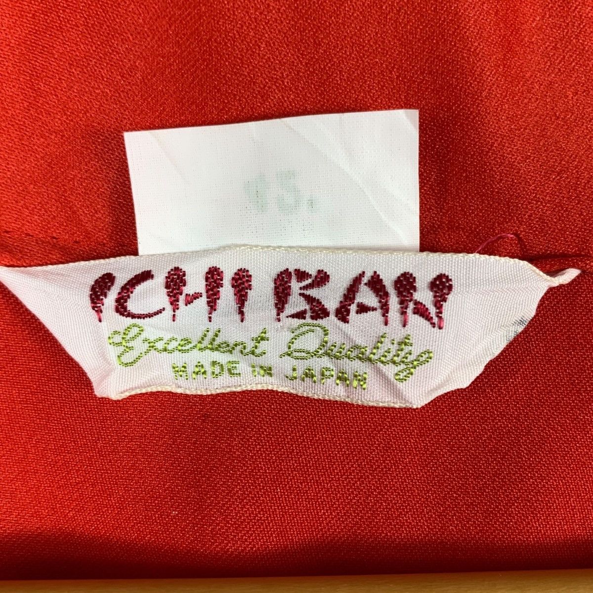 Vintage Vintage ICHI BAN Japanese Brand Dragon Embroidered Coat Size US XL / EU 56 / 4 - 6 Thumbnail