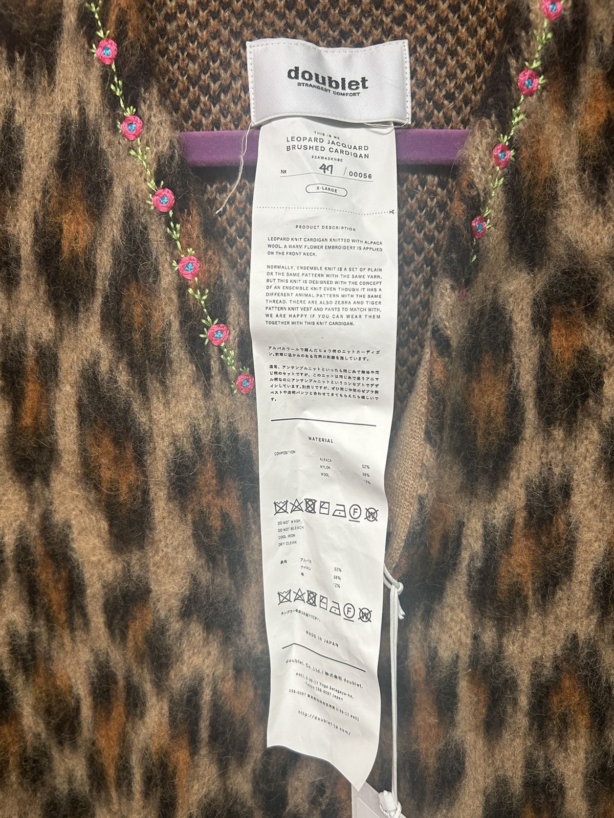 Doublet LEOPARD JACQUARD BRUSHED CARDIGAN Size US XL / EU 56 / 4 - 3 Thumbnail