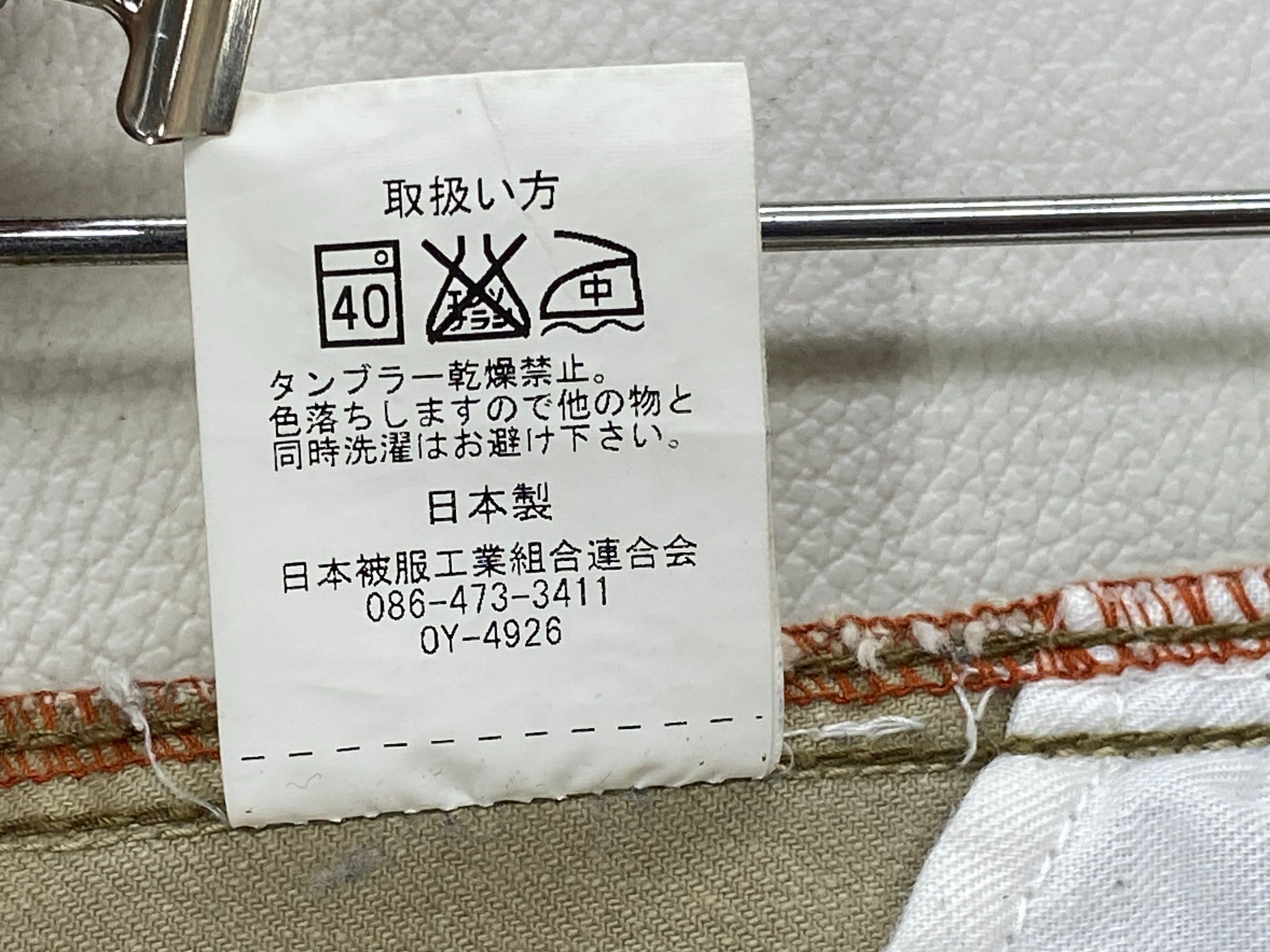 Japanese Brand Betty Smith Buckle Back Pants Japanese Brand Jeans Size US 29 - 11 Thumbnail
