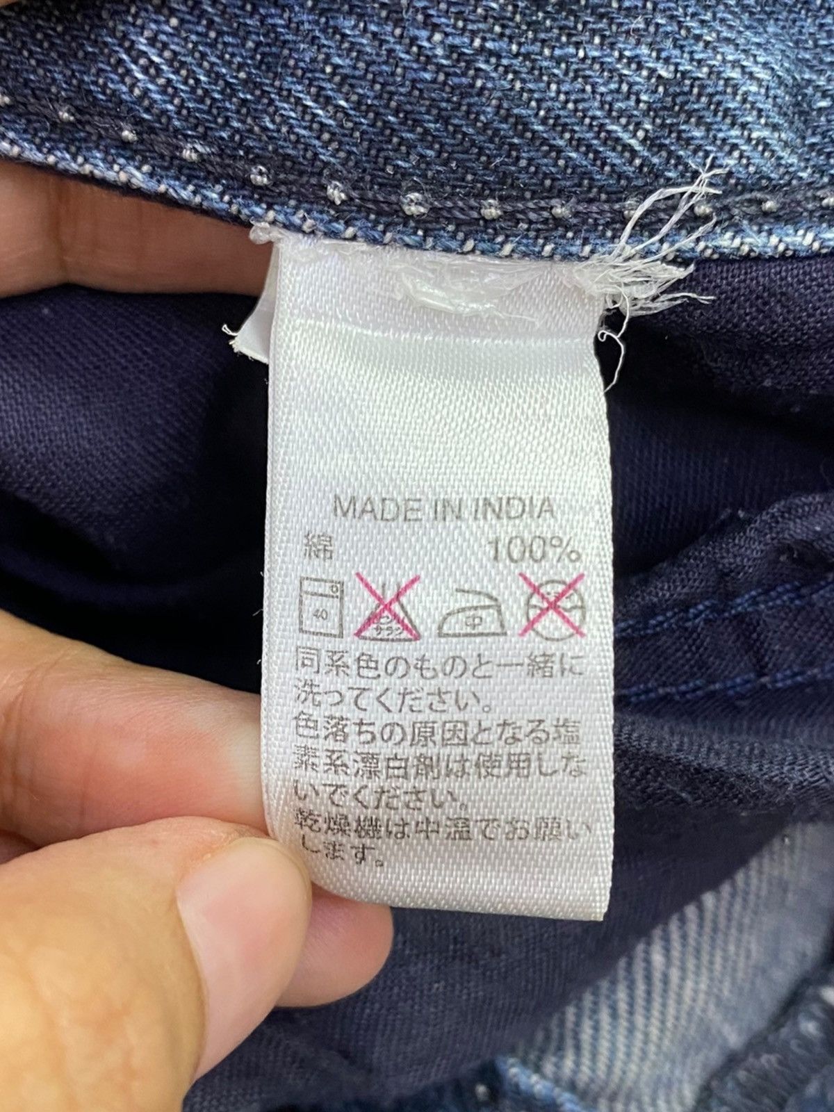 Japanese Brand Japanese Brand Blue Faded Wash Style Loose Jeans Size US 28 / EU 44 - 11 Thumbnail