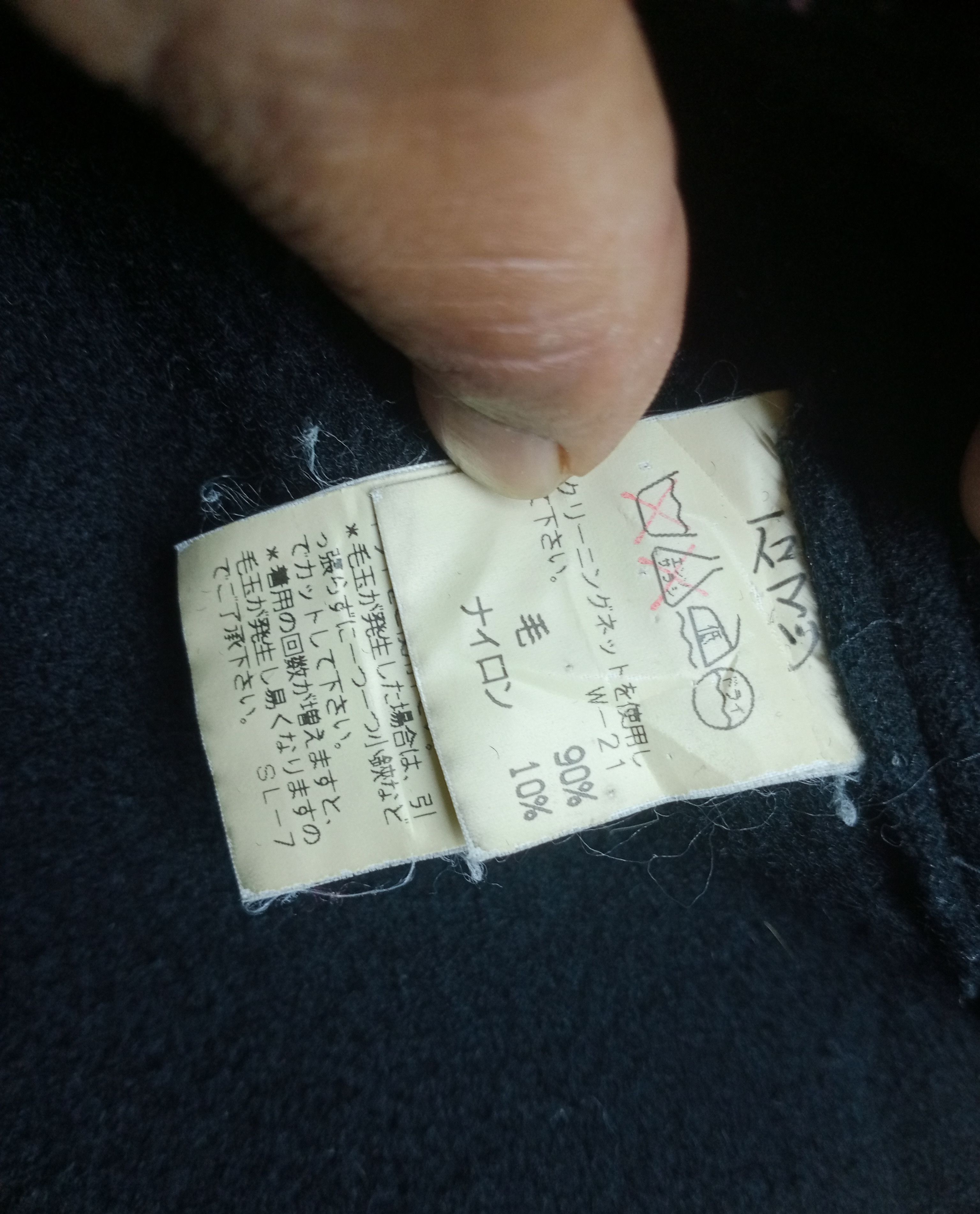 CABANE de ZUCCa AW 1999/2000 The Year Of Climax Zucca Wool Jacket Size US M / EU 48-50 / 2 - 11 Thumbnail