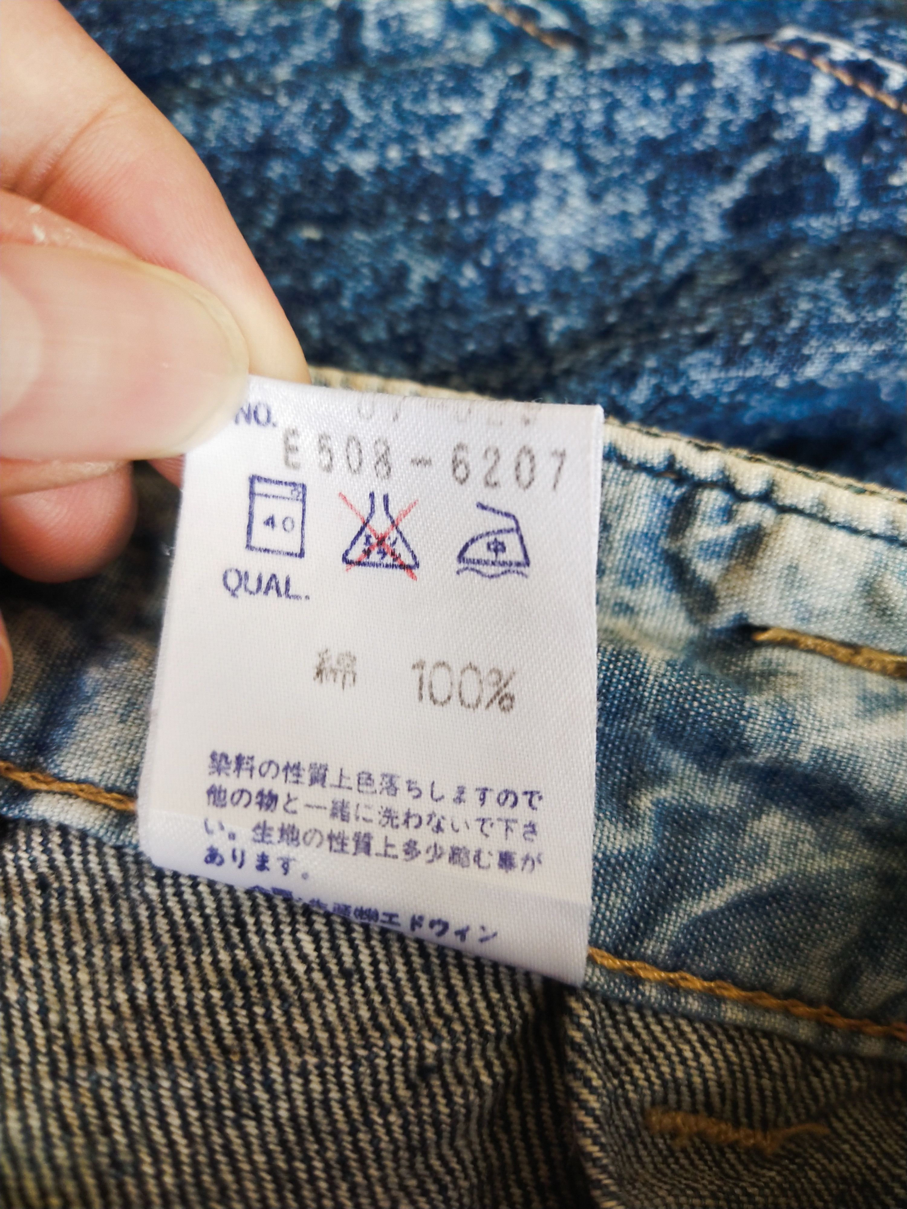 Edwin Vintage 80s Edwin Something Acid Wash Balloon Denim Jeans Size 28" / US 6 / IT 42 - 10 Thumbnail