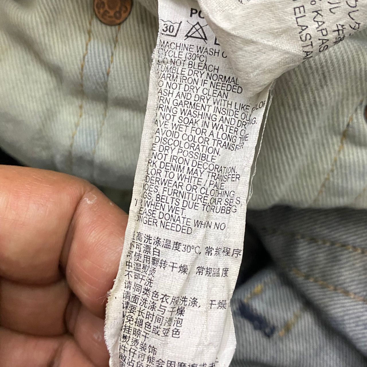 Japanese Brand 💥Best Offer💥Vintage Levis 551 Distressed Denim Size US 30 / EU 46 - 19 Thumbnail