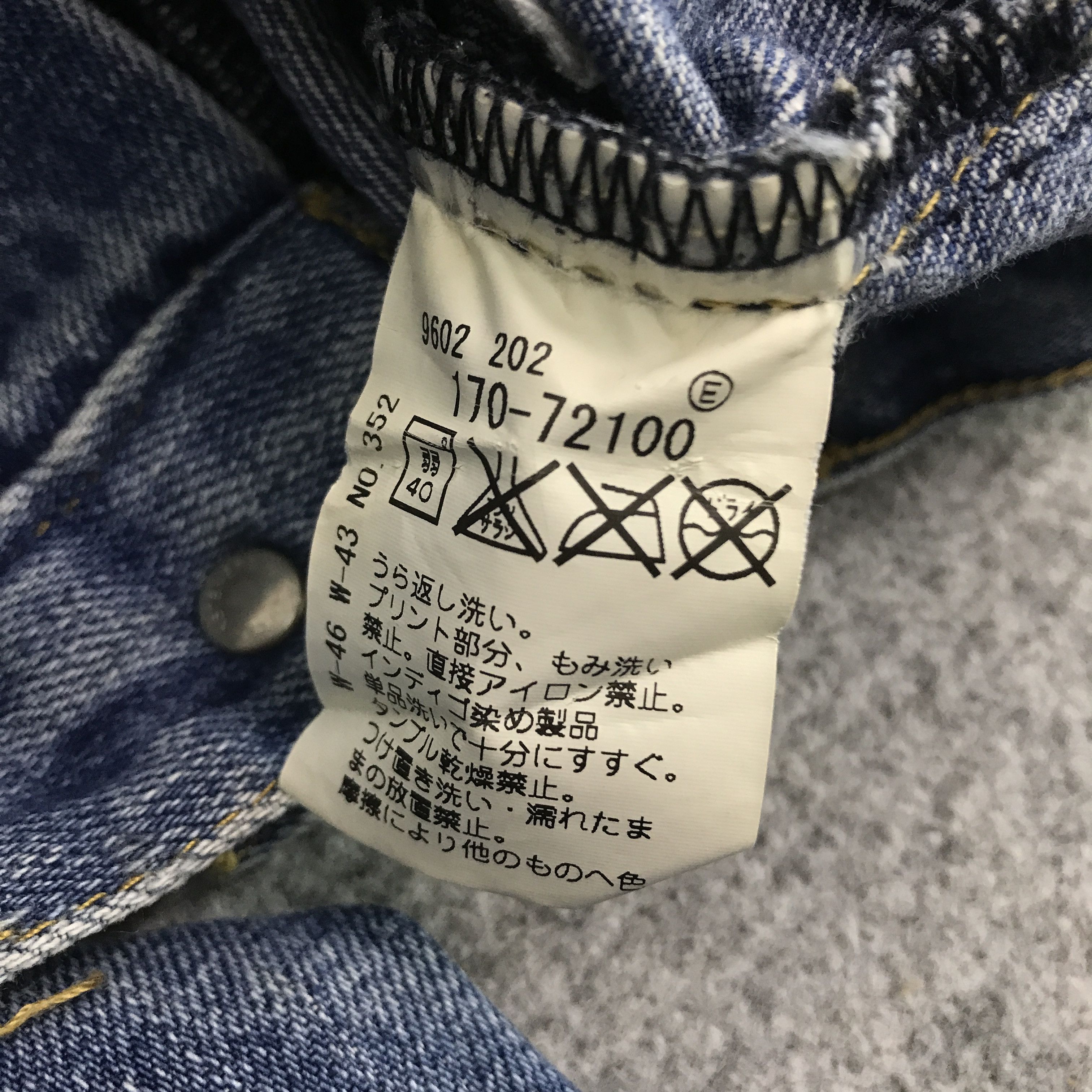 Japanese Brand Fish Koi Distressed Style Denim Jeans Size US 31 - 11 Thumbnail