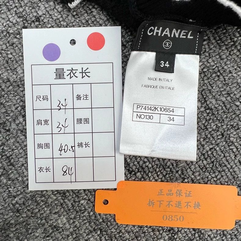 Chanel Chanel Badge stud bead embroidery knitted short-sleeved dr Size XXS / US 00 / IT 34 - 7 Thumbnail